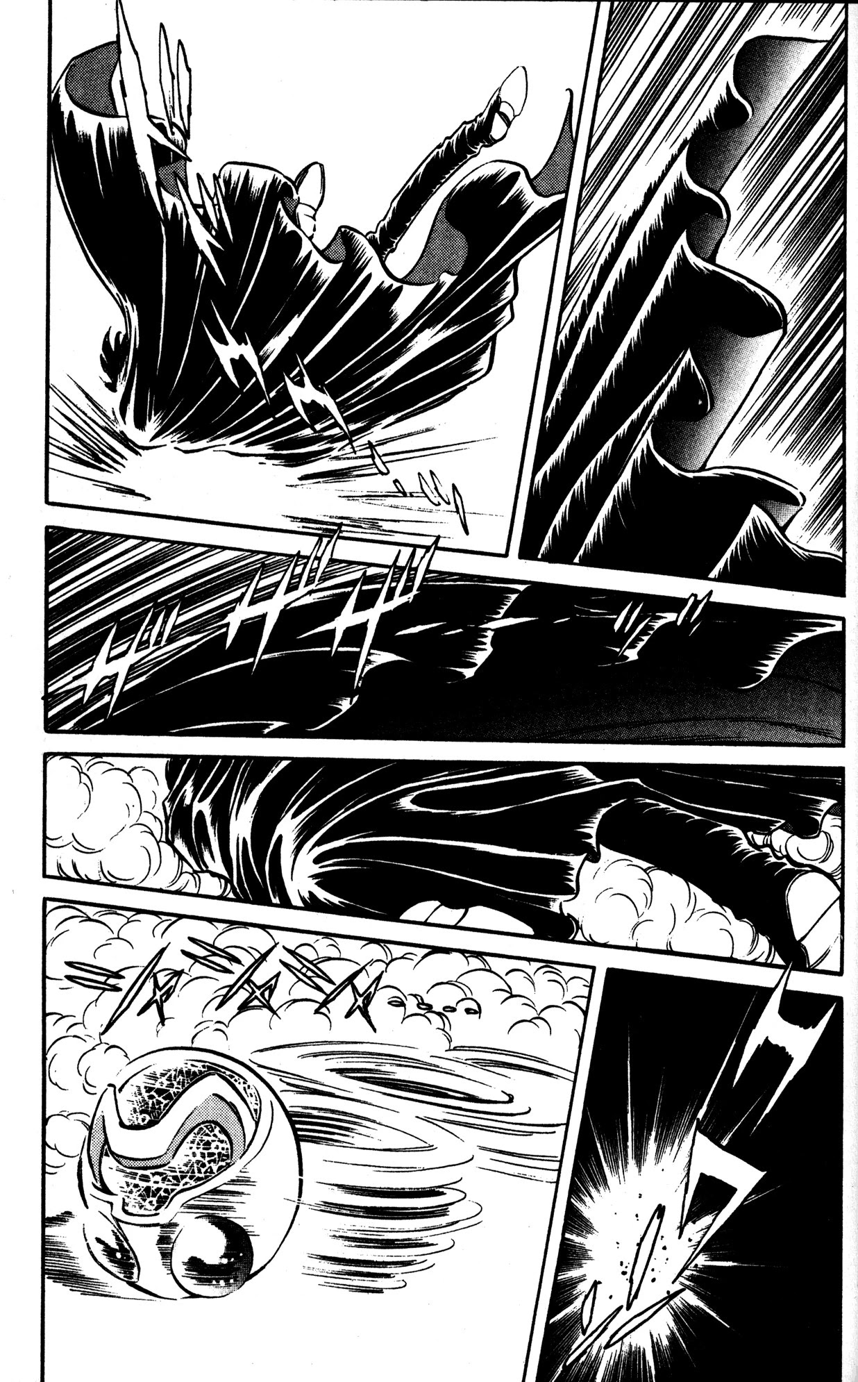Skull Man (Shimamoto Kazuhiko) Chapter 35 #4