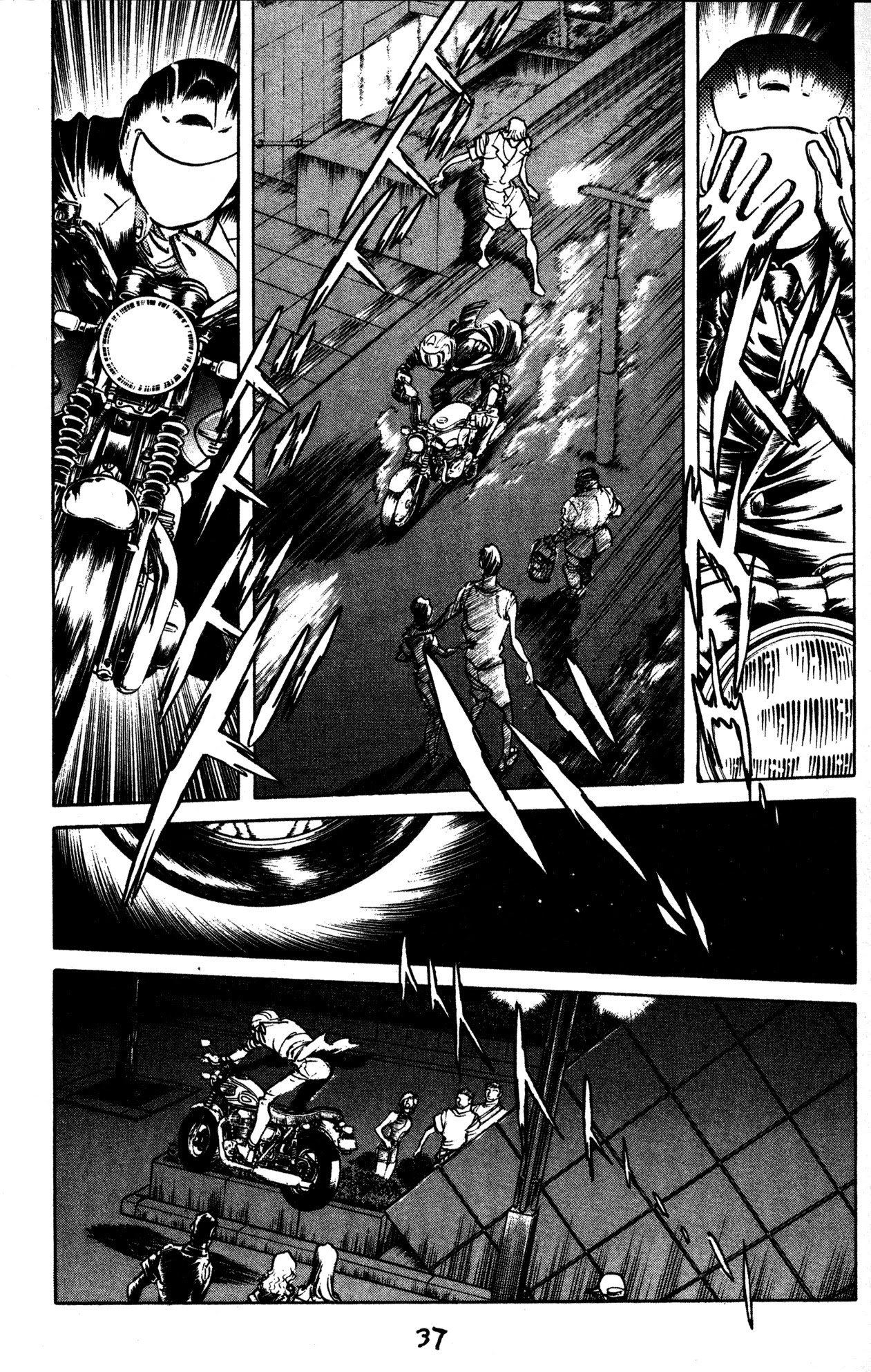 Skull Man (Shimamoto Kazuhiko) Chapter 32 #6