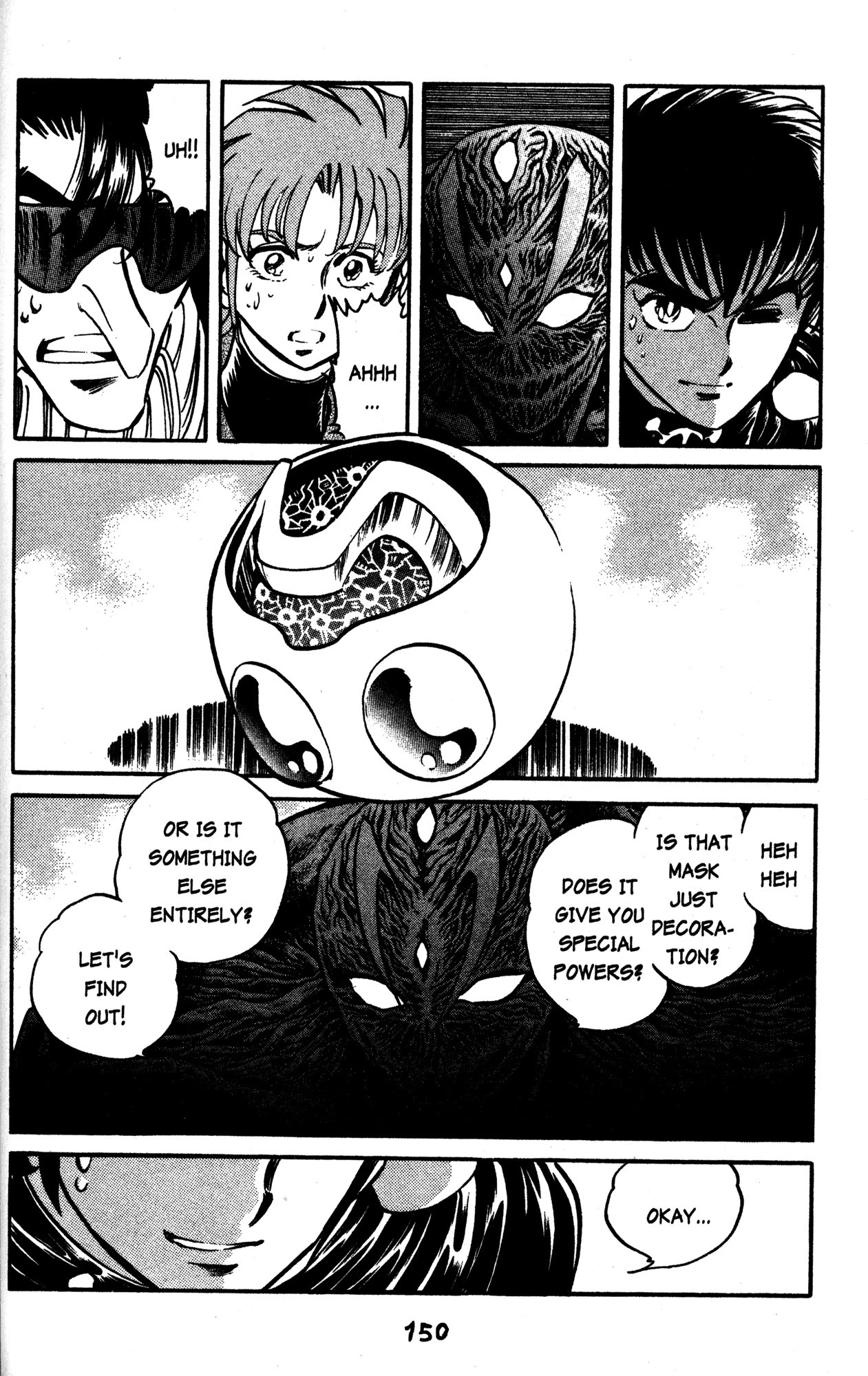Skull Man (Shimamoto Kazuhiko) Chapter 35 #6