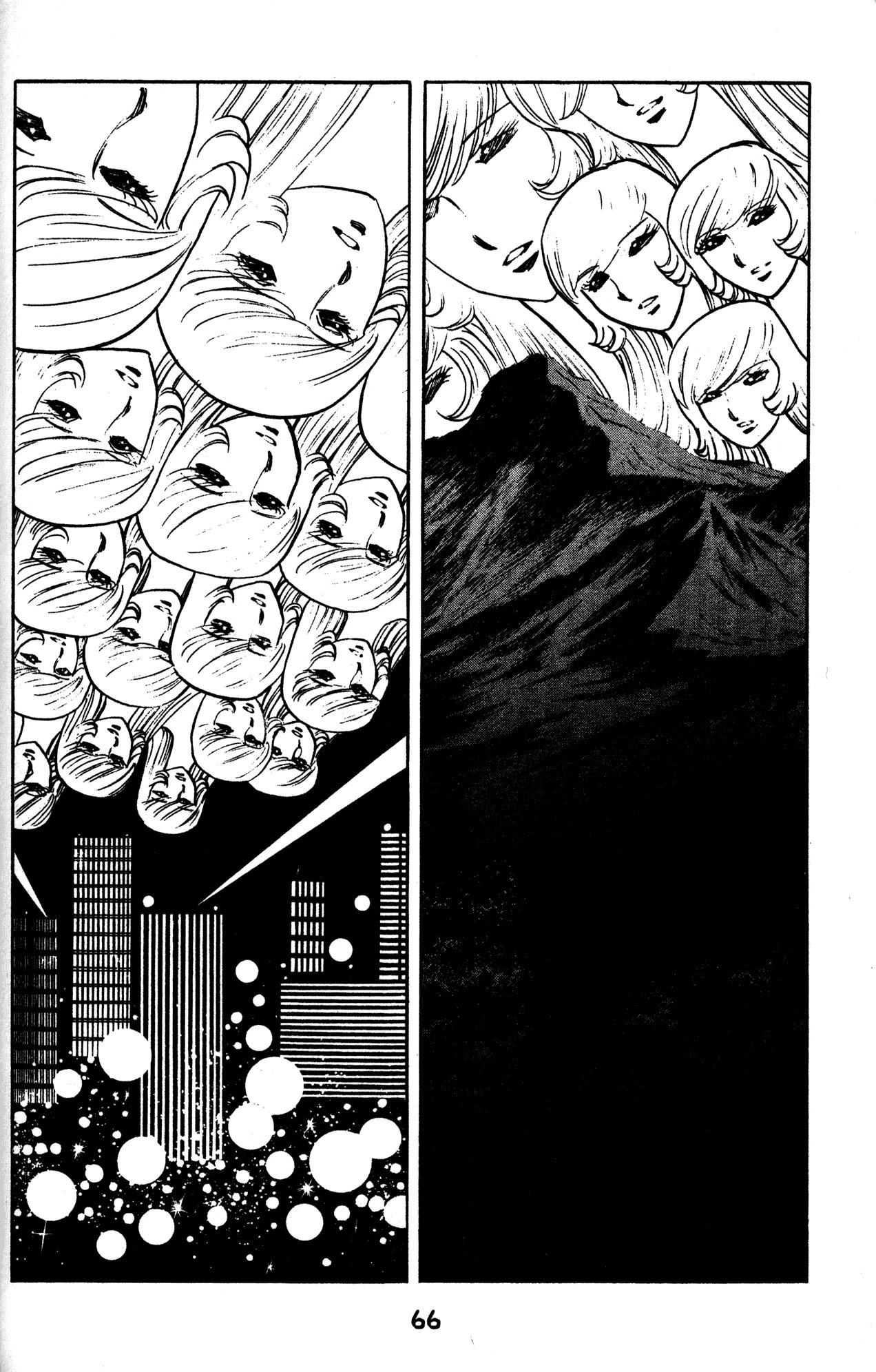 Skull Man (Shimamoto Kazuhiko) Chapter 33 #11