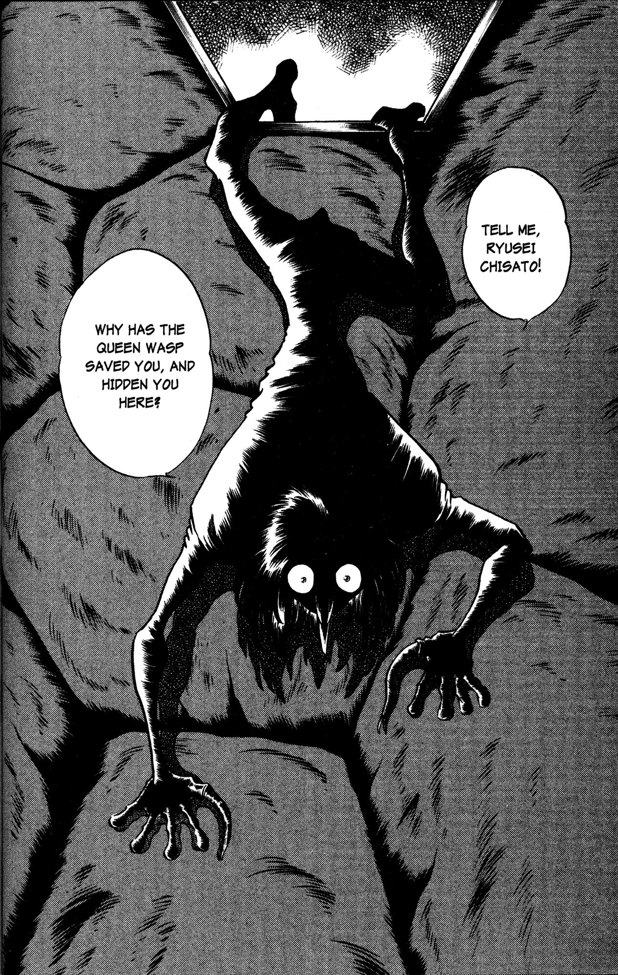 Skull Man (Shimamoto Kazuhiko) Chapter 32 #18