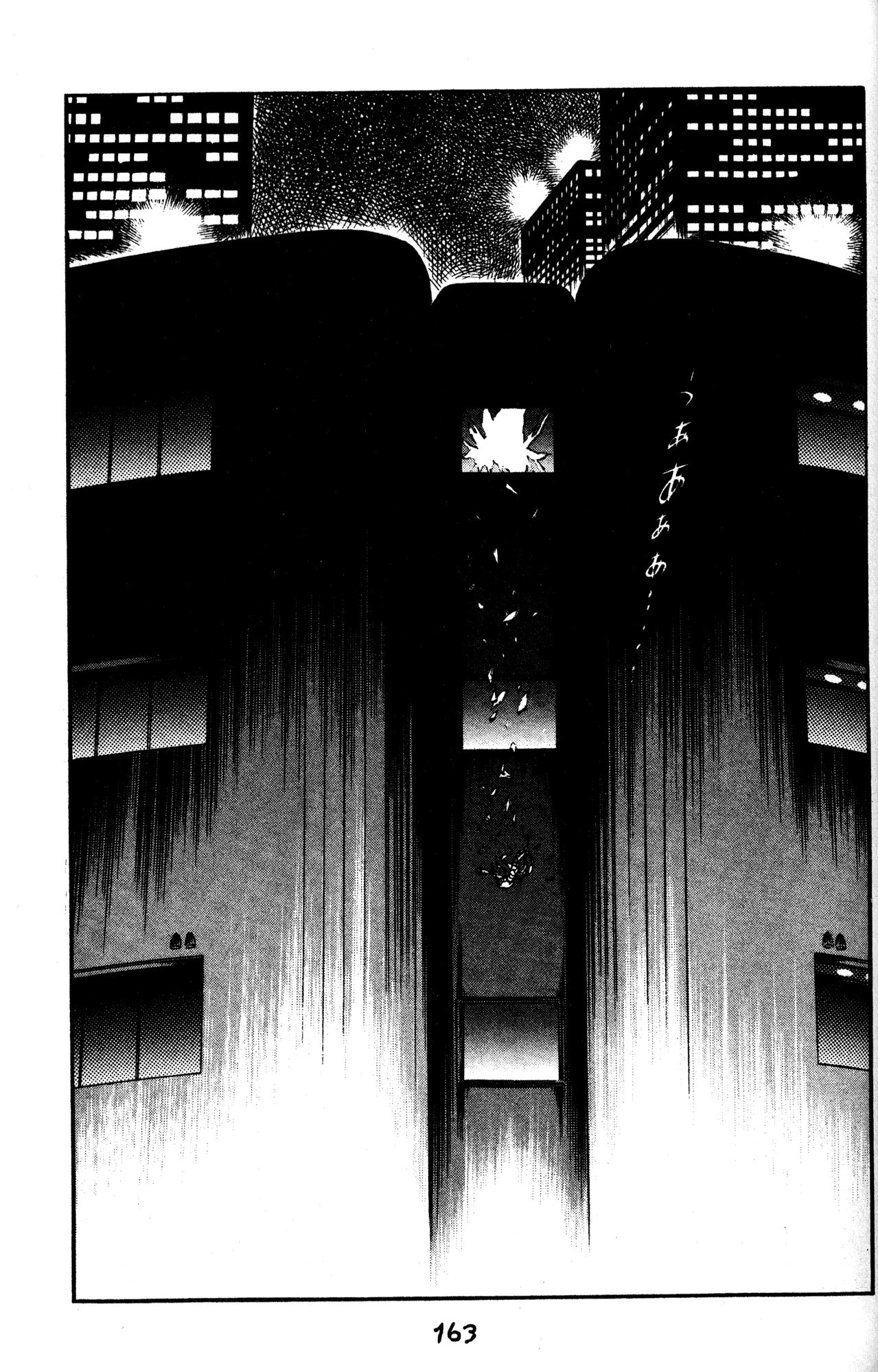 Skull Man (Shimamoto Kazuhiko) Chapter 35 #18