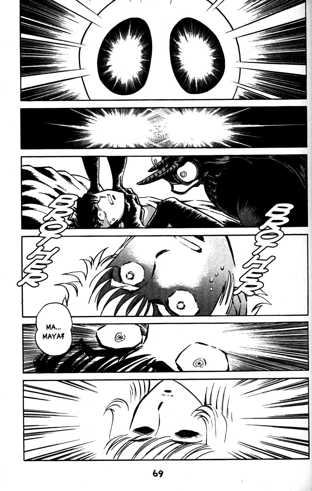 Skull Man (Shimamoto Kazuhiko) Chapter 33 #14