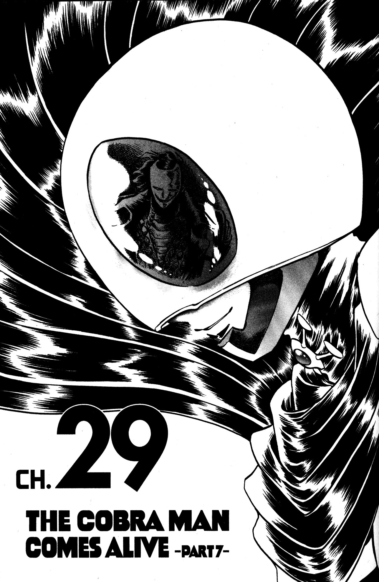 Skull Man (Shimamoto Kazuhiko) Chapter 29 #1