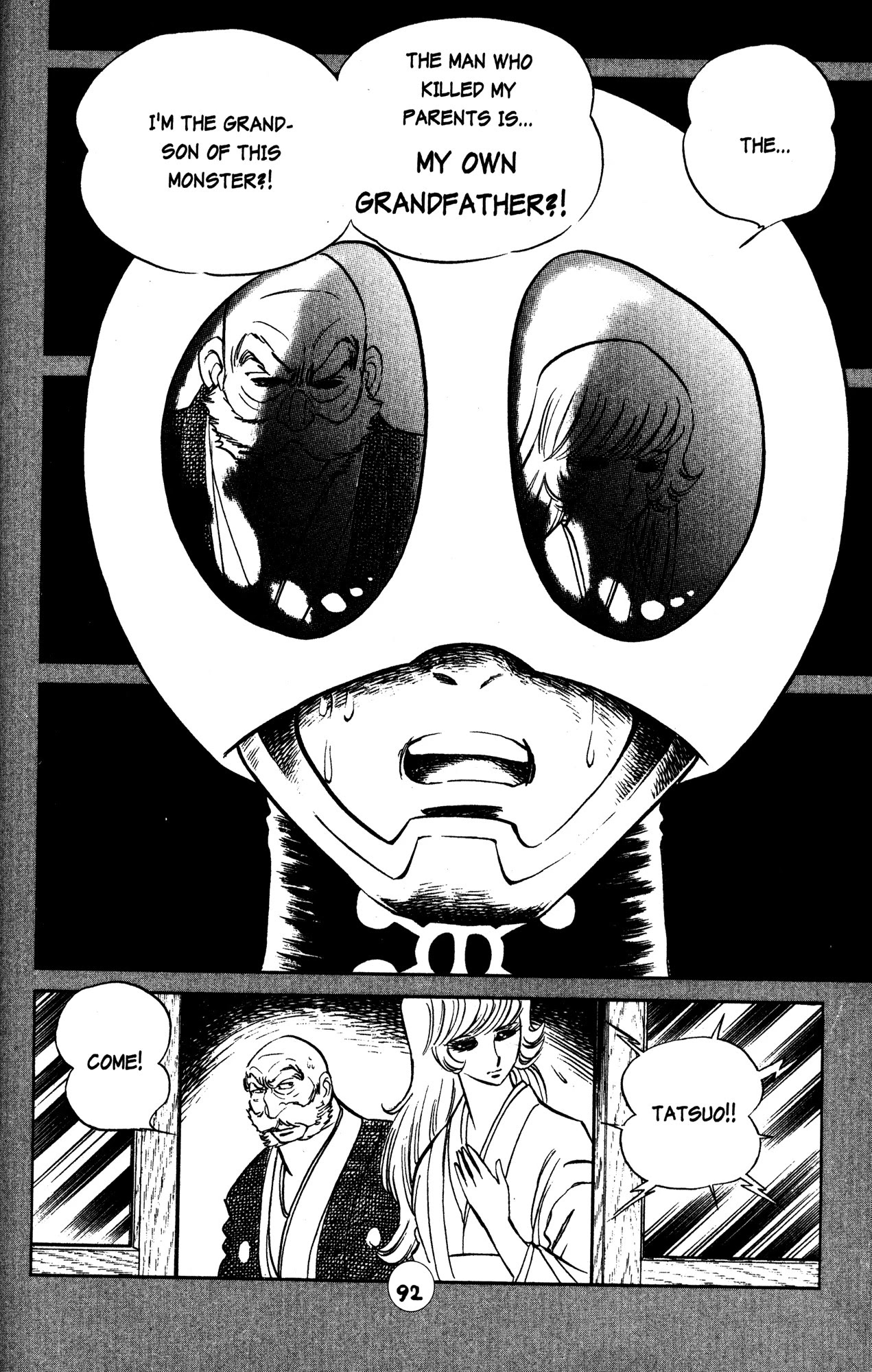 Skull Man (Shimamoto Kazuhiko) Chapter 26 #12