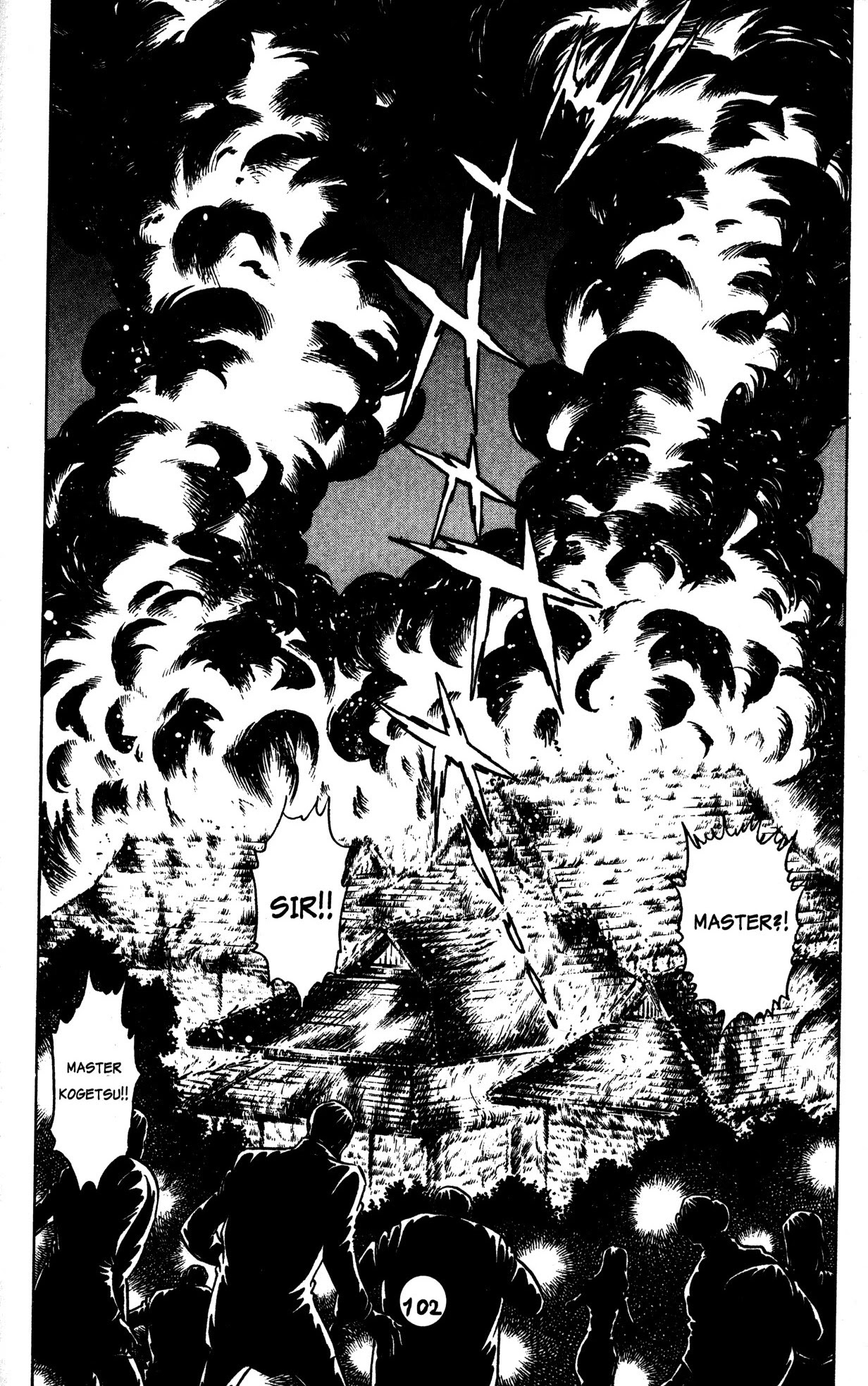 Skull Man (Shimamoto Kazuhiko) Chapter 26 #21