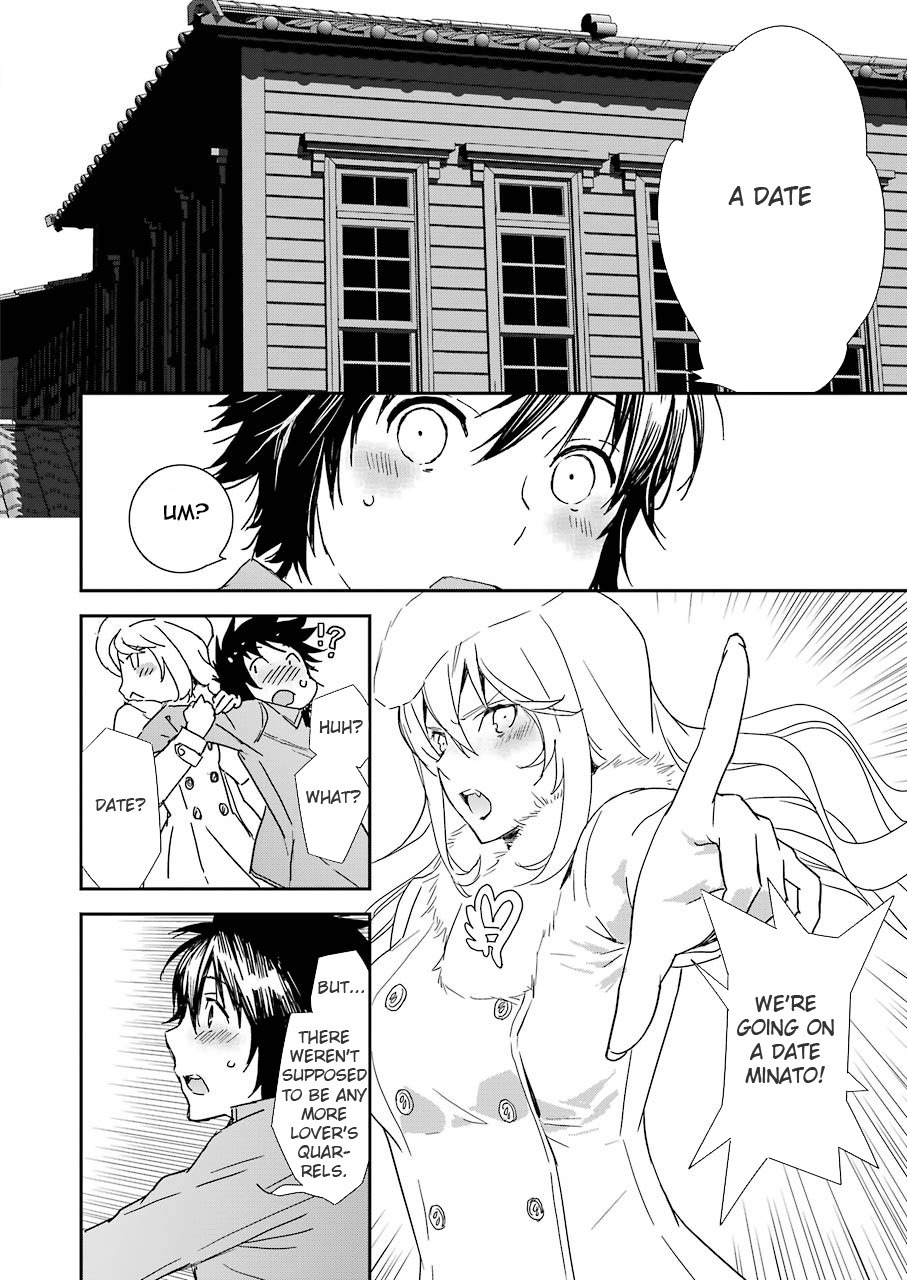 Sekirei - 365 Days Without A Girlfriend Chapter 6 #4