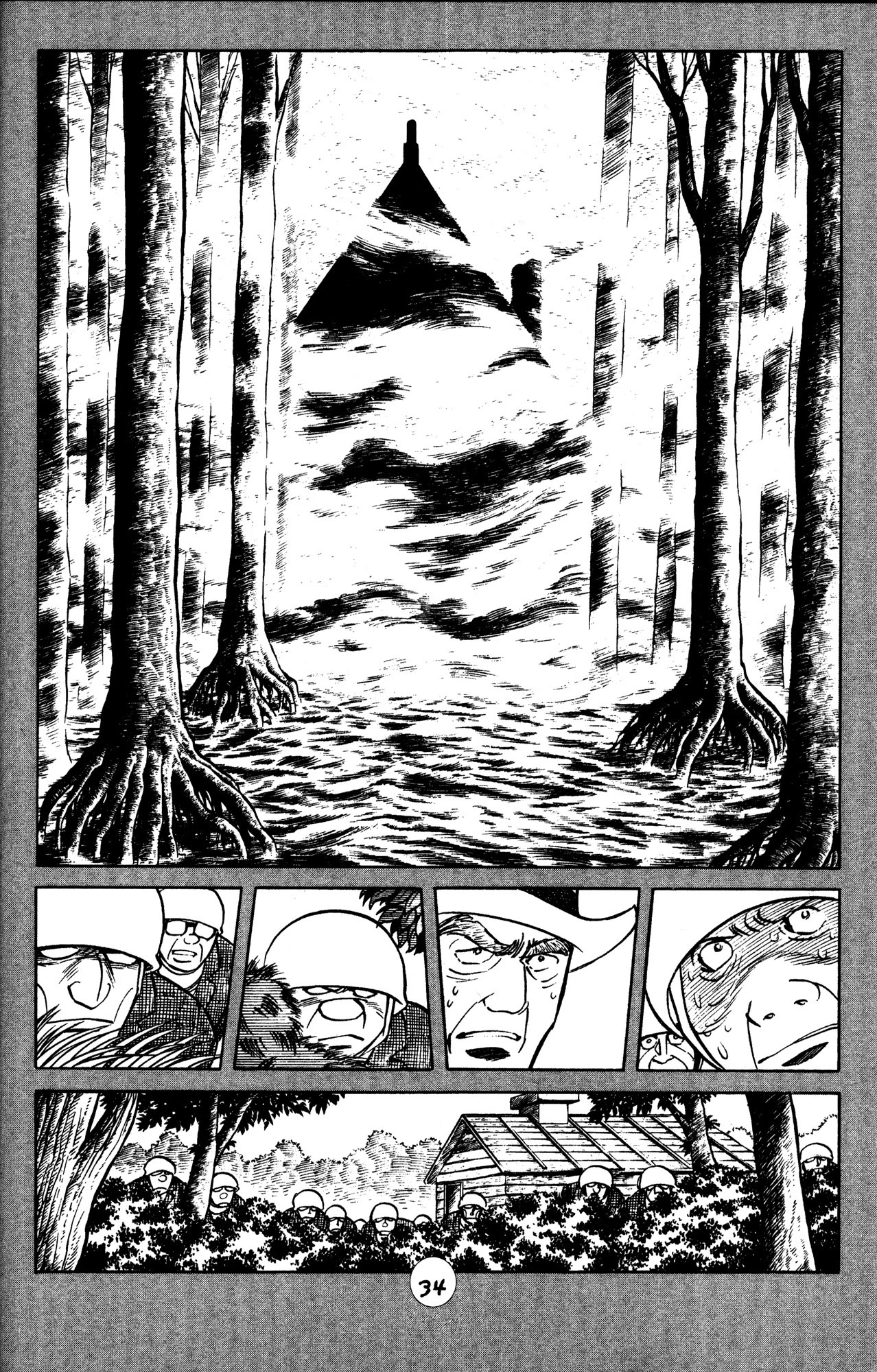 Skull Man (Shimamoto Kazuhiko) Chapter 24 #4