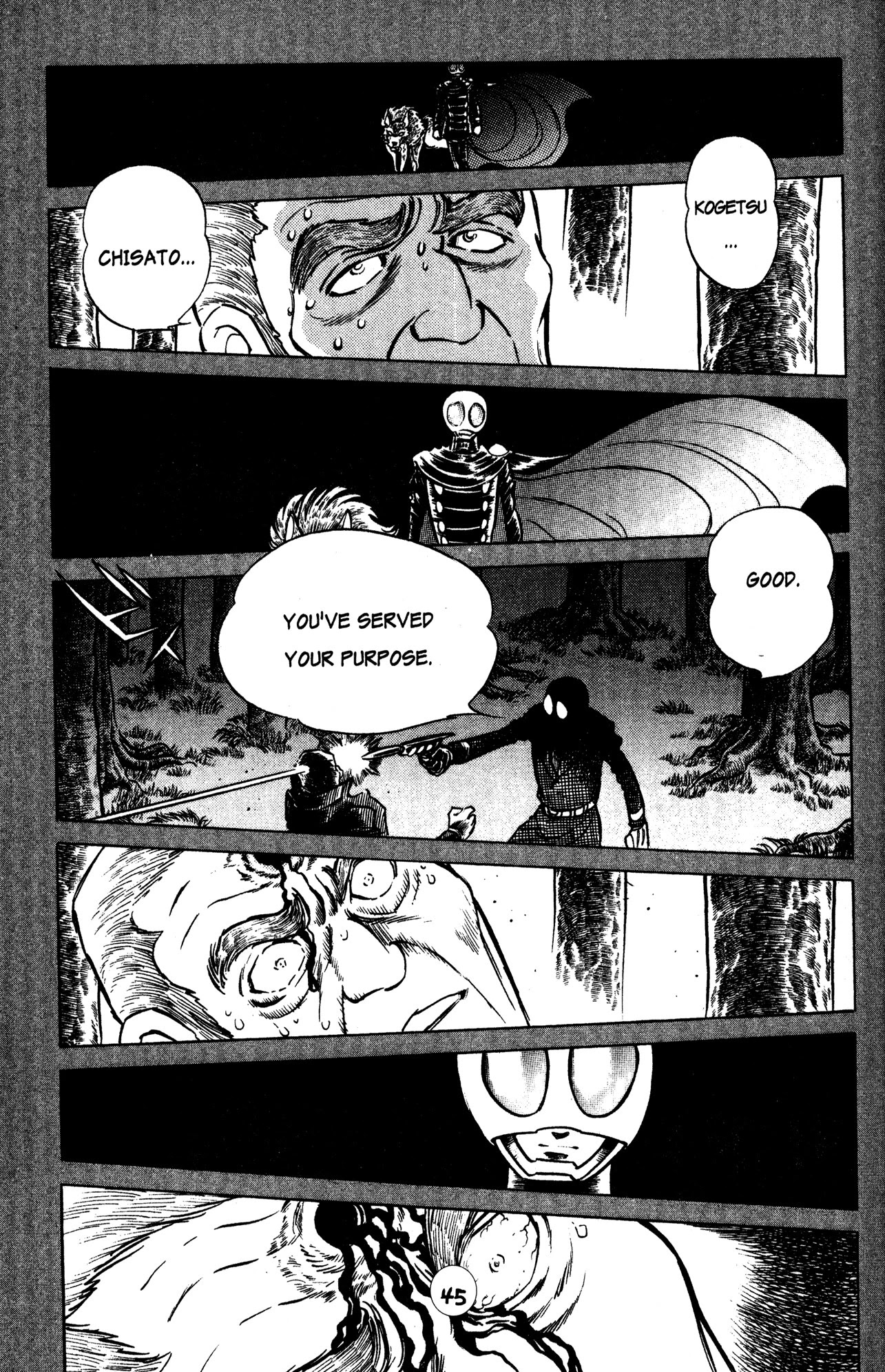 Skull Man (Shimamoto Kazuhiko) Chapter 24 #12