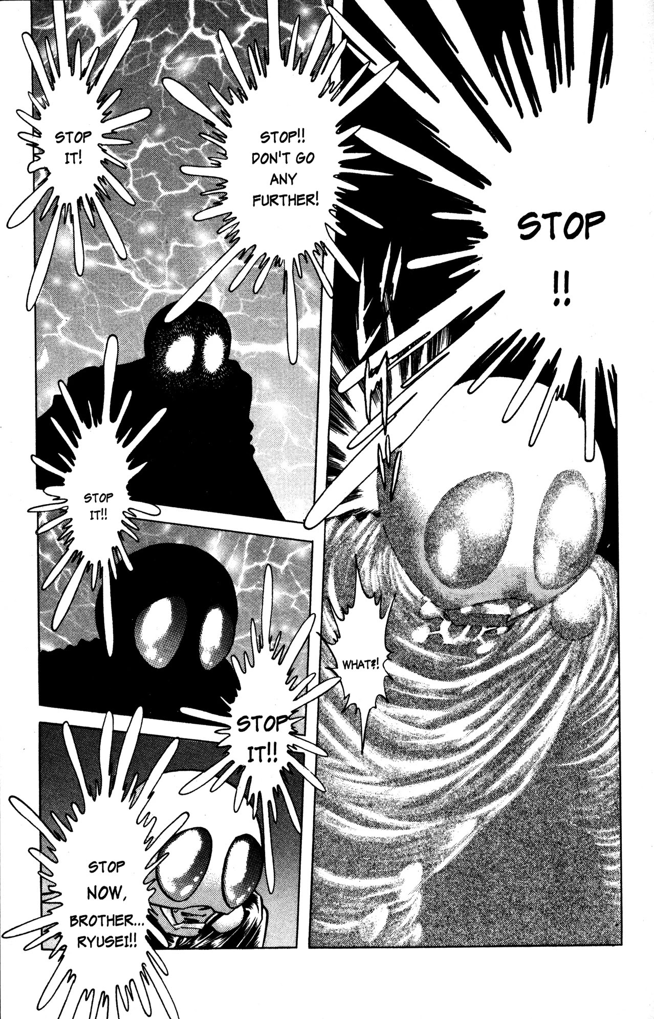 Skull Man (Shimamoto Kazuhiko) Chapter 22 #10