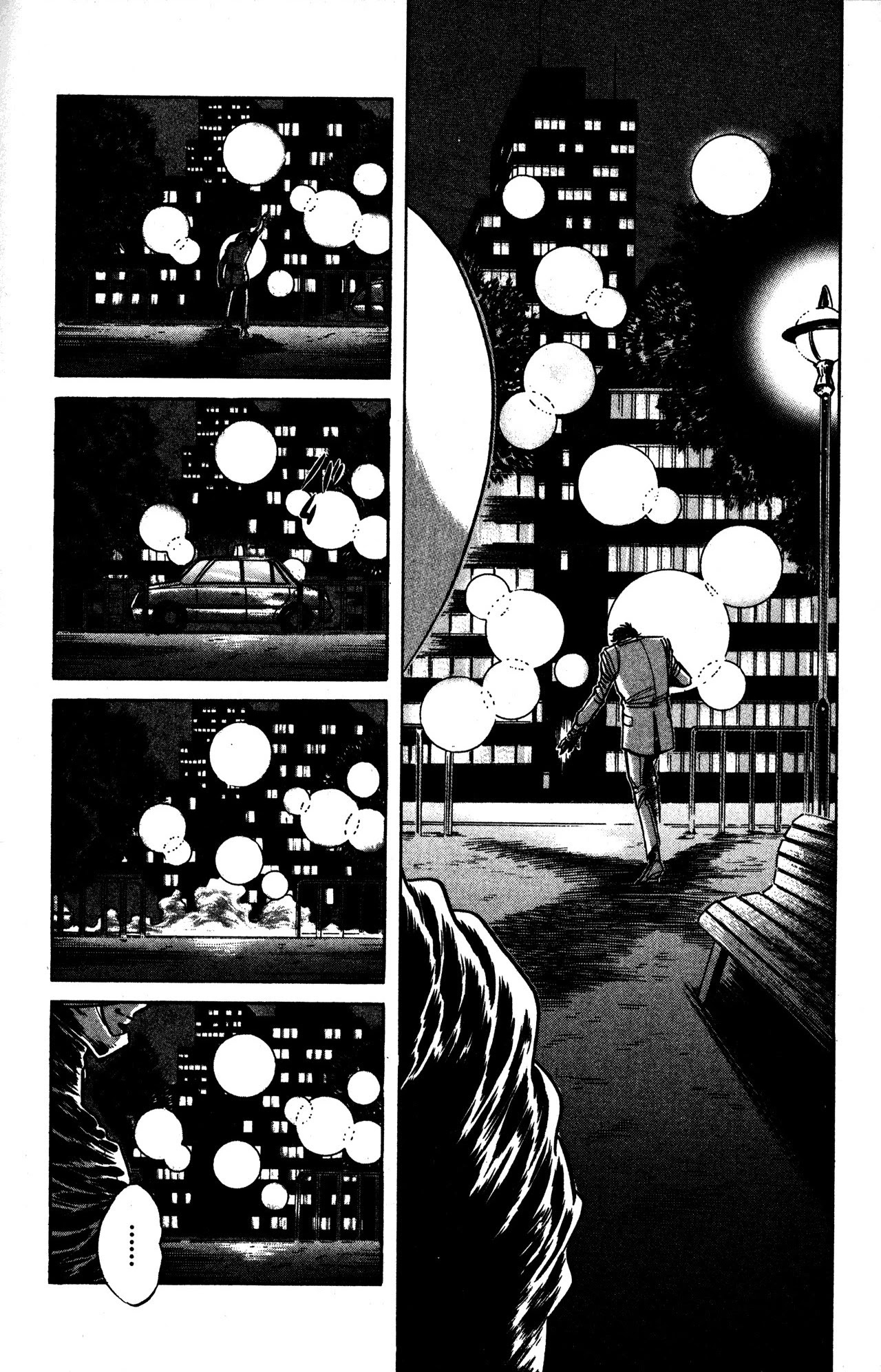Skull Man (Shimamoto Kazuhiko) Chapter 22 #19