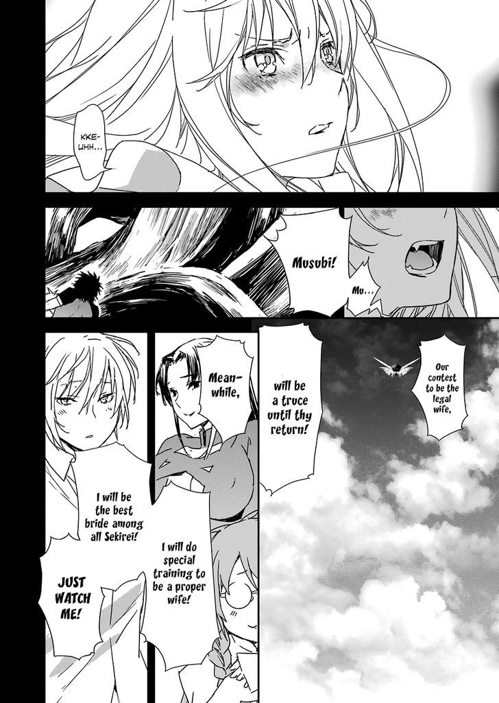 Sekirei - 365 Days Without A Girlfriend Chapter 2 #8