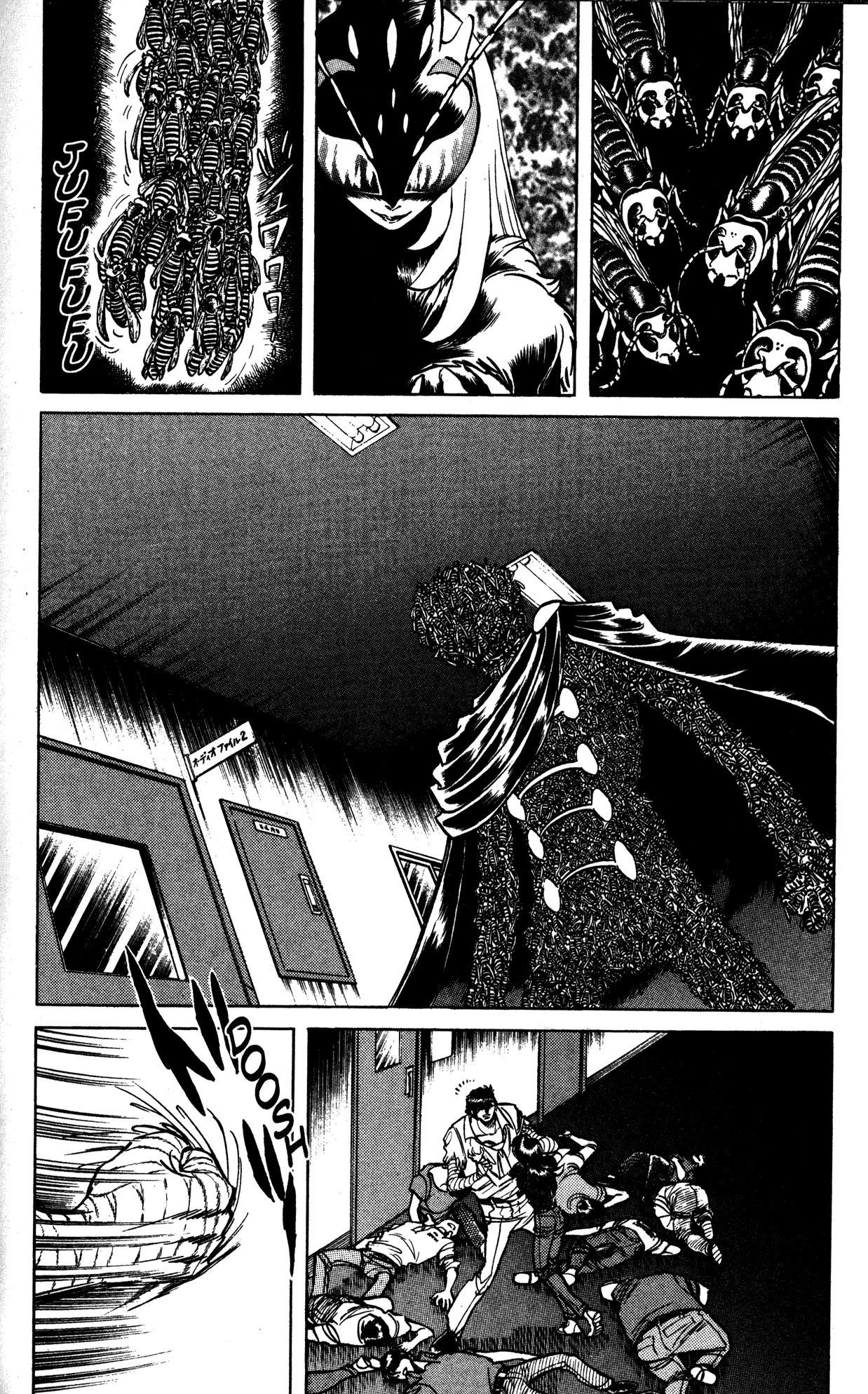 Skull Man (Shimamoto Kazuhiko) Chapter 20 #10