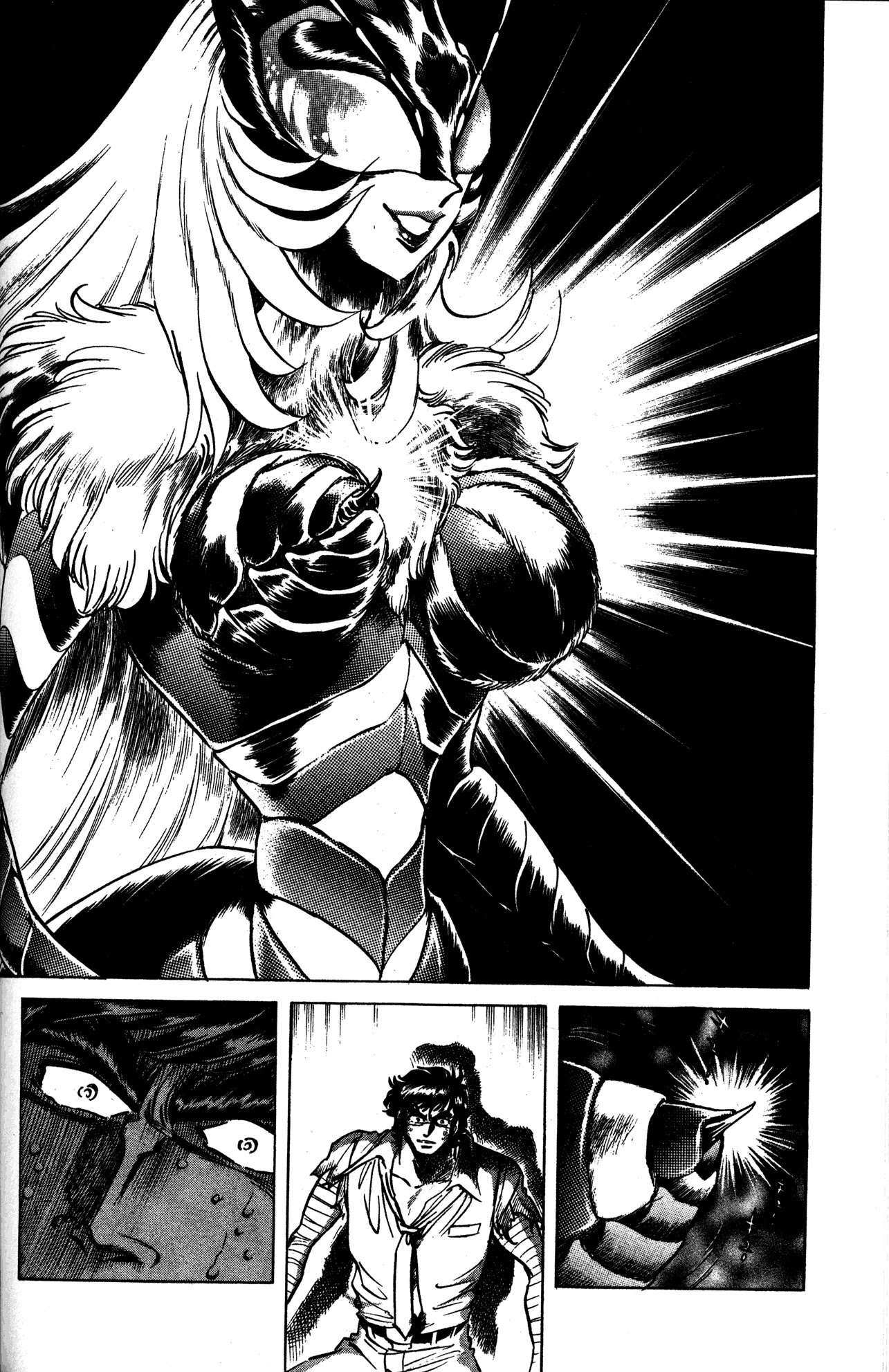 Skull Man (Shimamoto Kazuhiko) Chapter 20 #13