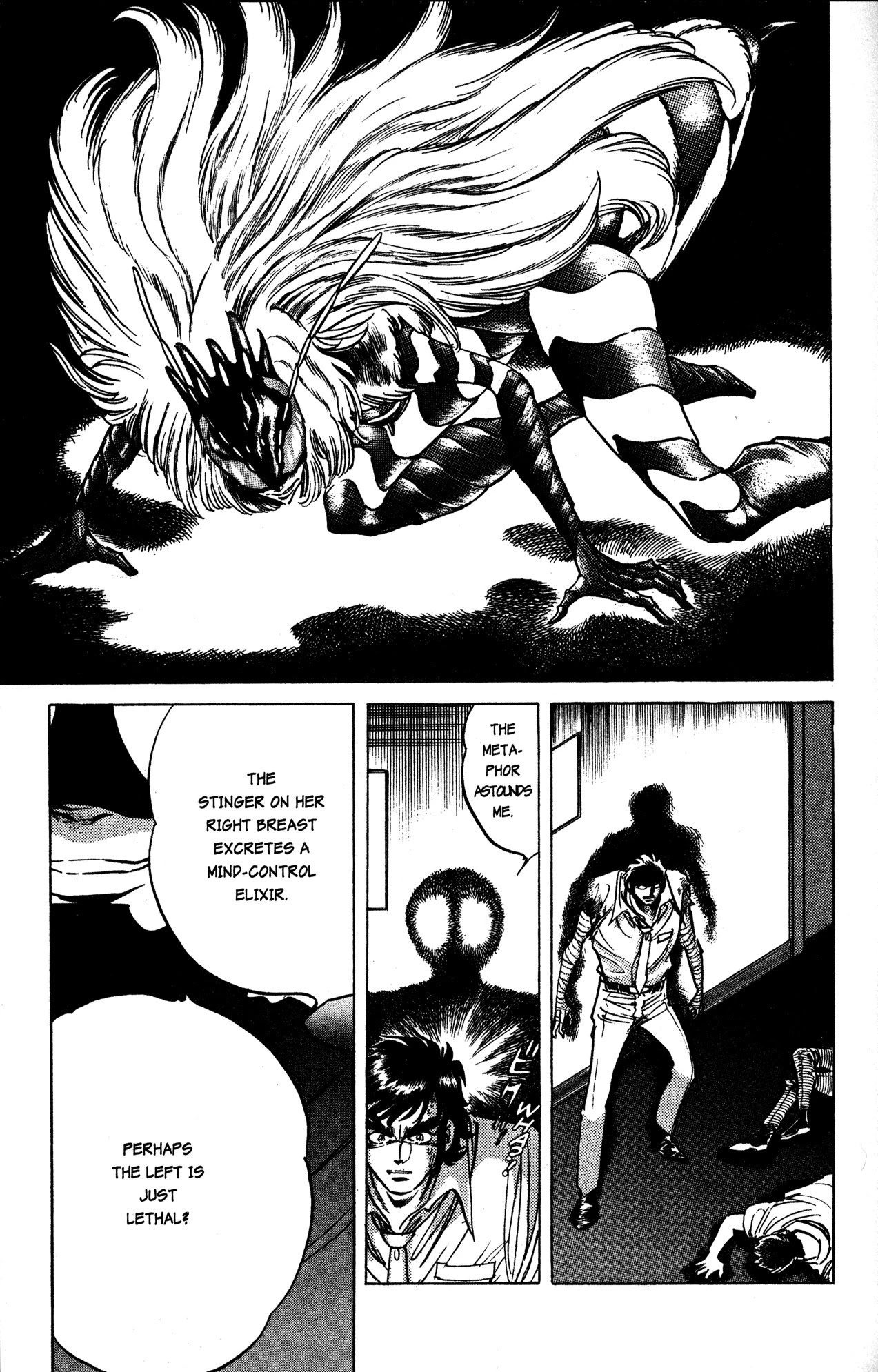 Skull Man (Shimamoto Kazuhiko) Chapter 20 #20