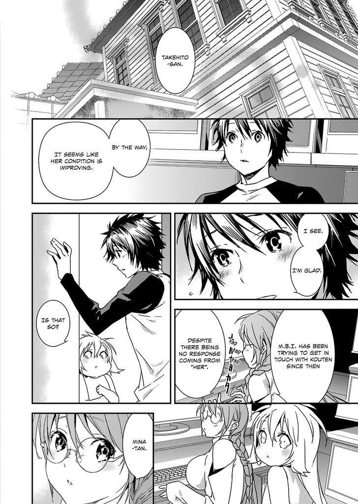 Sekirei - 365 Days Without A Girlfriend Chapter 1 #12