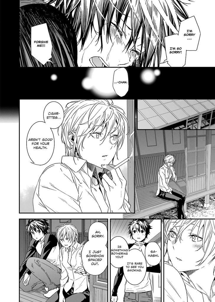 Sekirei - 365 Days Without A Girlfriend Chapter 1 #14