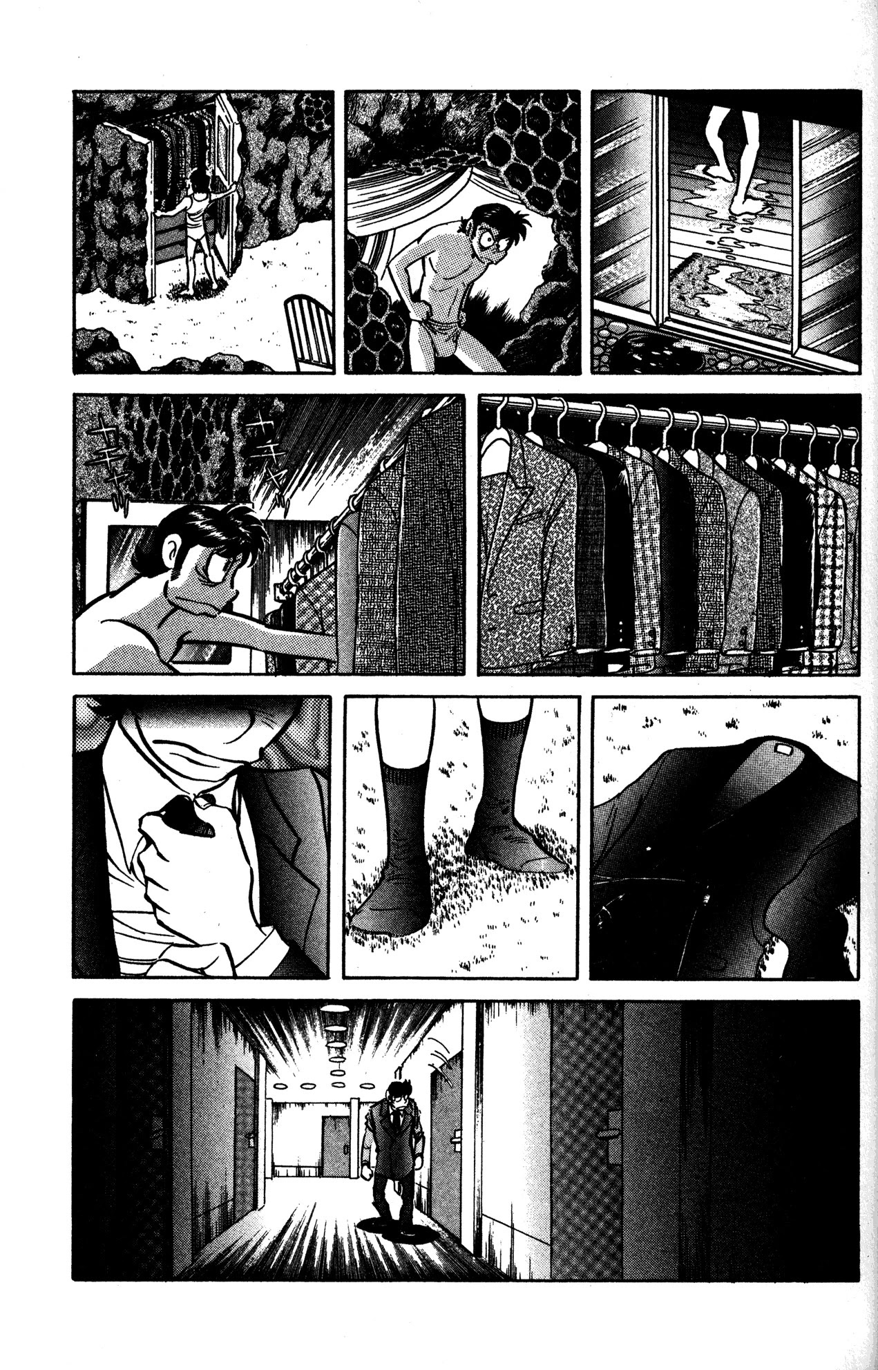 Skull Man (Shimamoto Kazuhiko) Chapter 18 #5