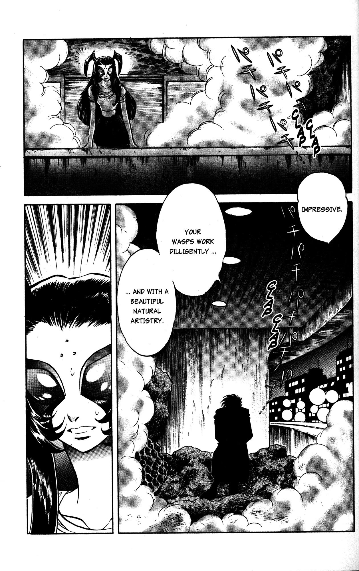 Skull Man (Shimamoto Kazuhiko) Chapter 18 #7