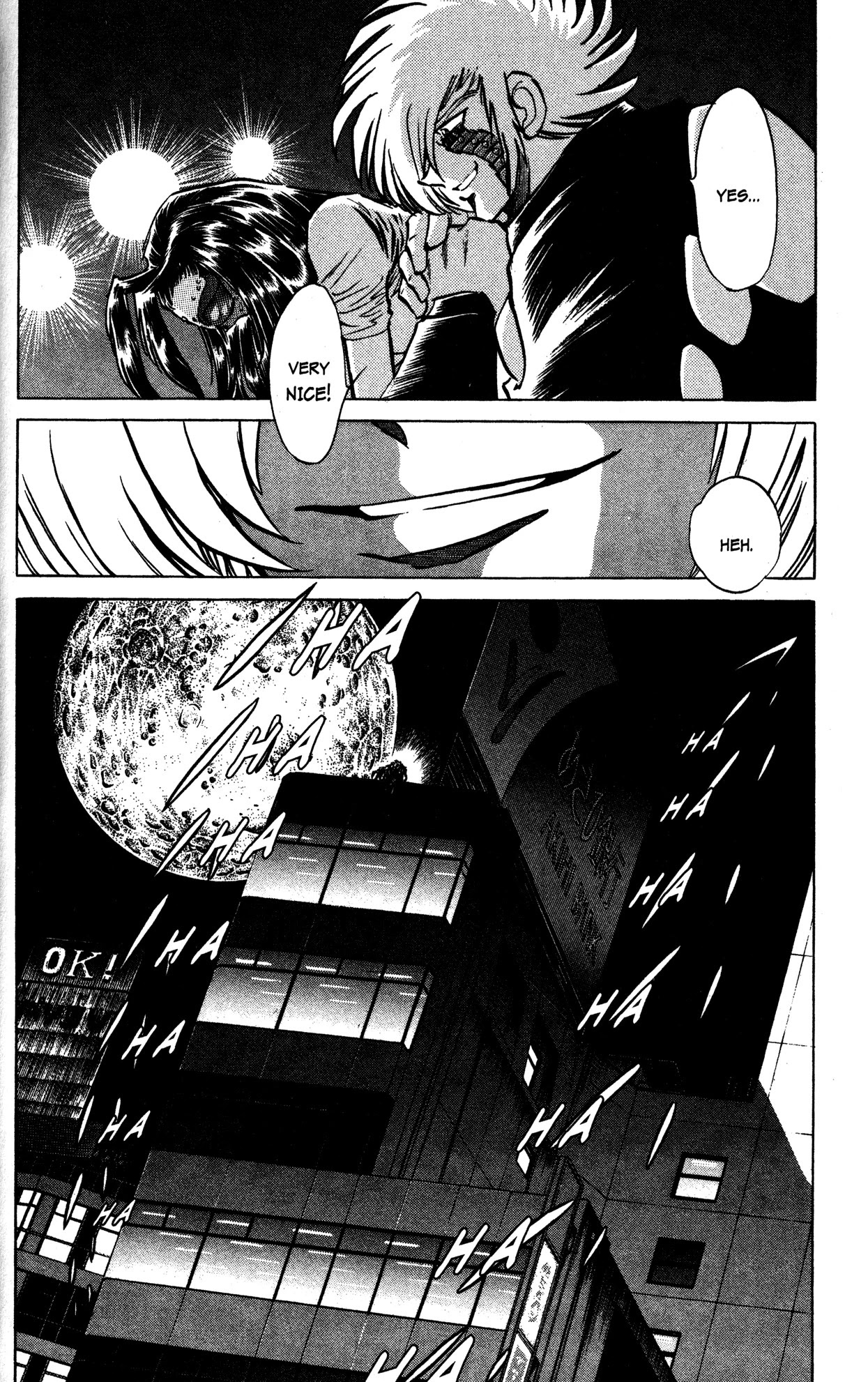 Skull Man (Shimamoto Kazuhiko) Chapter 18 #25