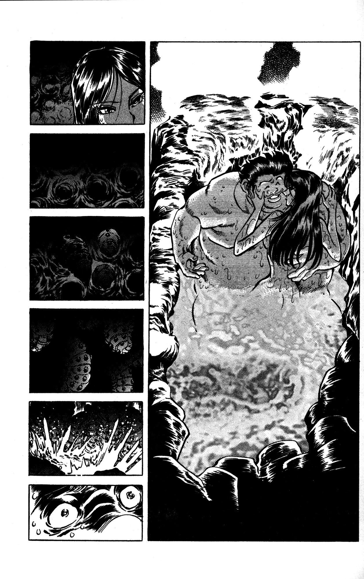 Skull Man (Shimamoto Kazuhiko) Chapter 17 #19