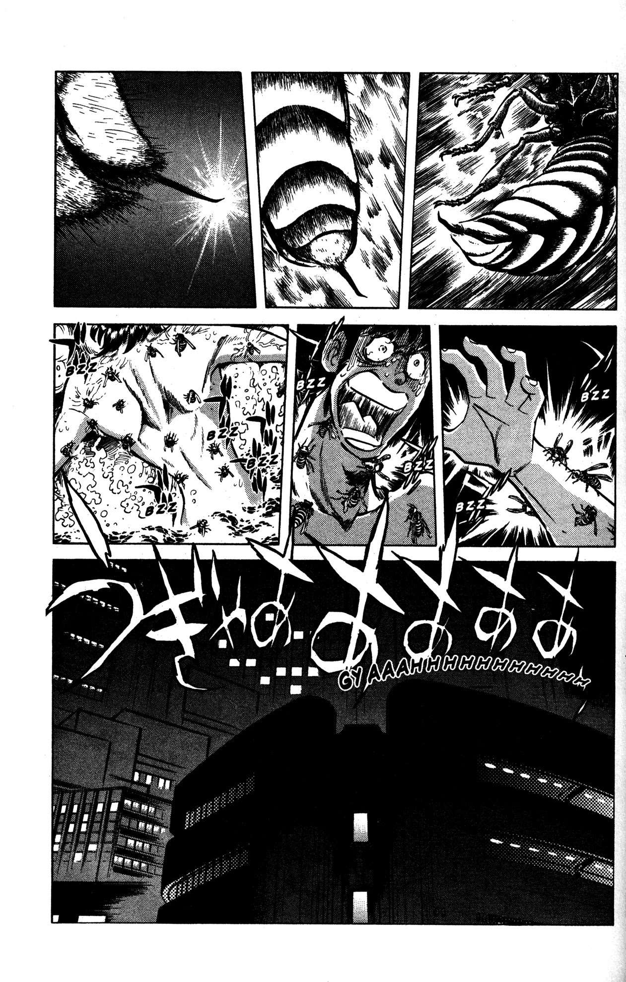 Skull Man (Shimamoto Kazuhiko) Chapter 17 #23