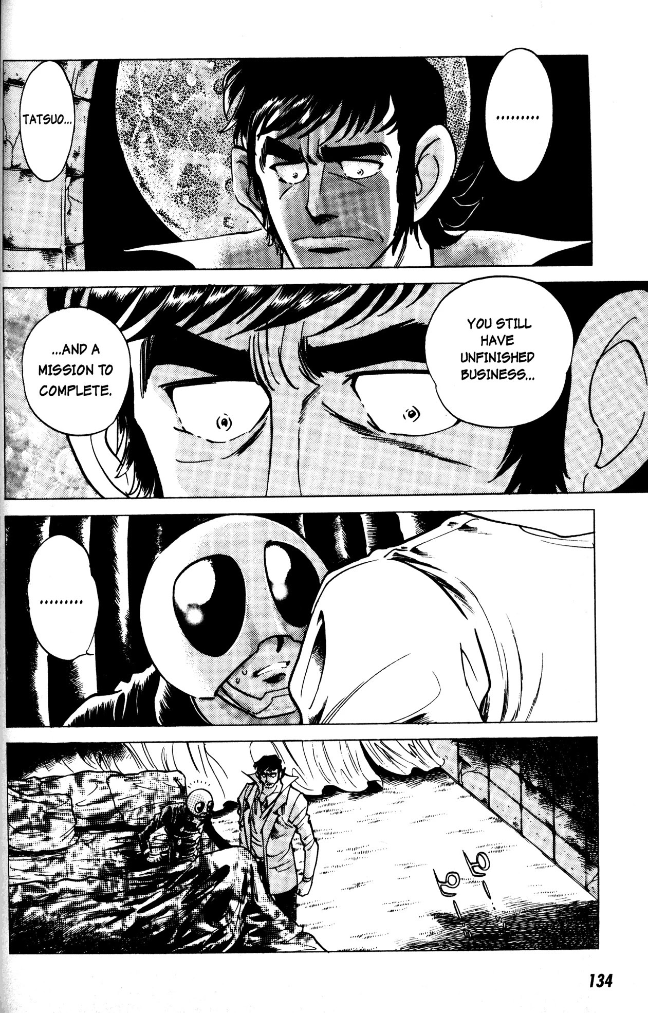 Skull Man (Shimamoto Kazuhiko) Chapter 5 #3