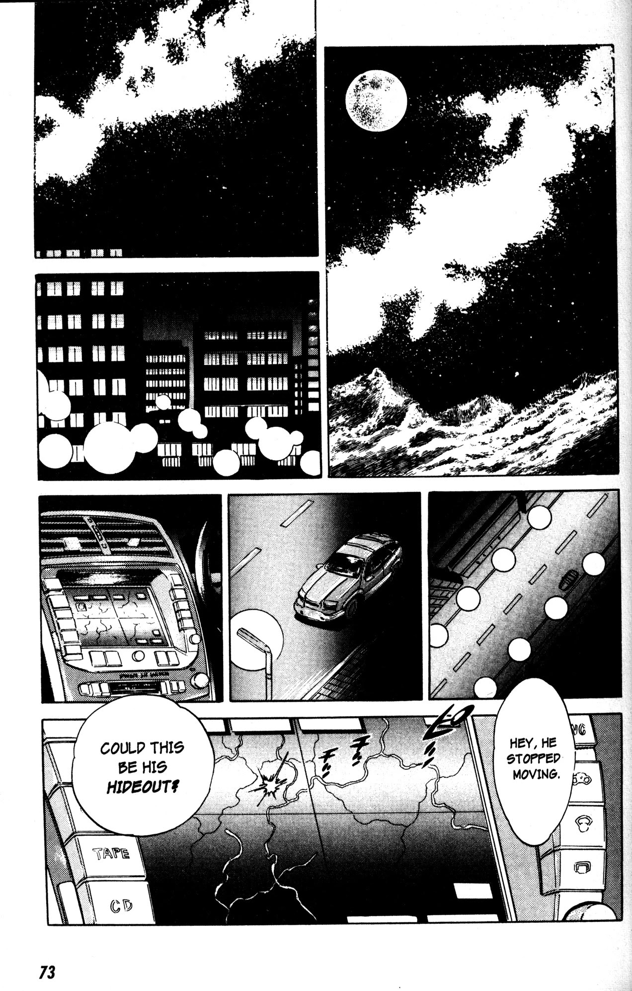 Skull Man (Shimamoto Kazuhiko) Chapter 3 #10