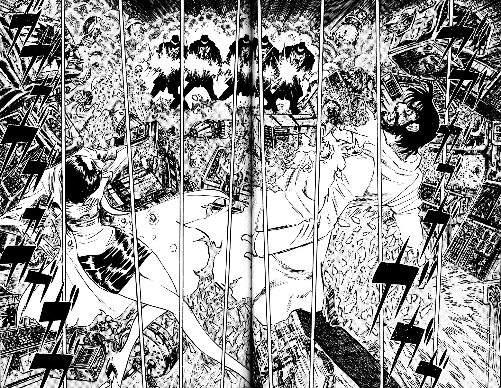 Skull Man (Shimamoto Kazuhiko) Chapter 4 #11