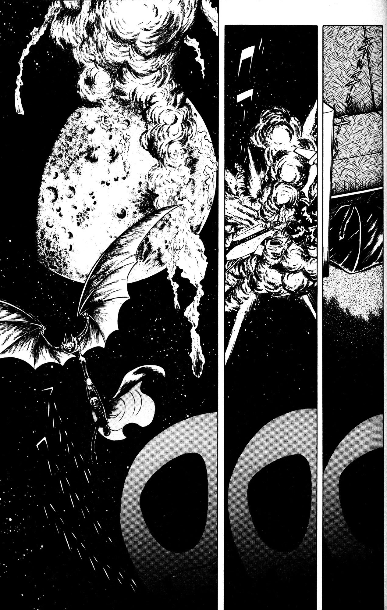 Skull Man (Shimamoto Kazuhiko) Chapter 4 #25