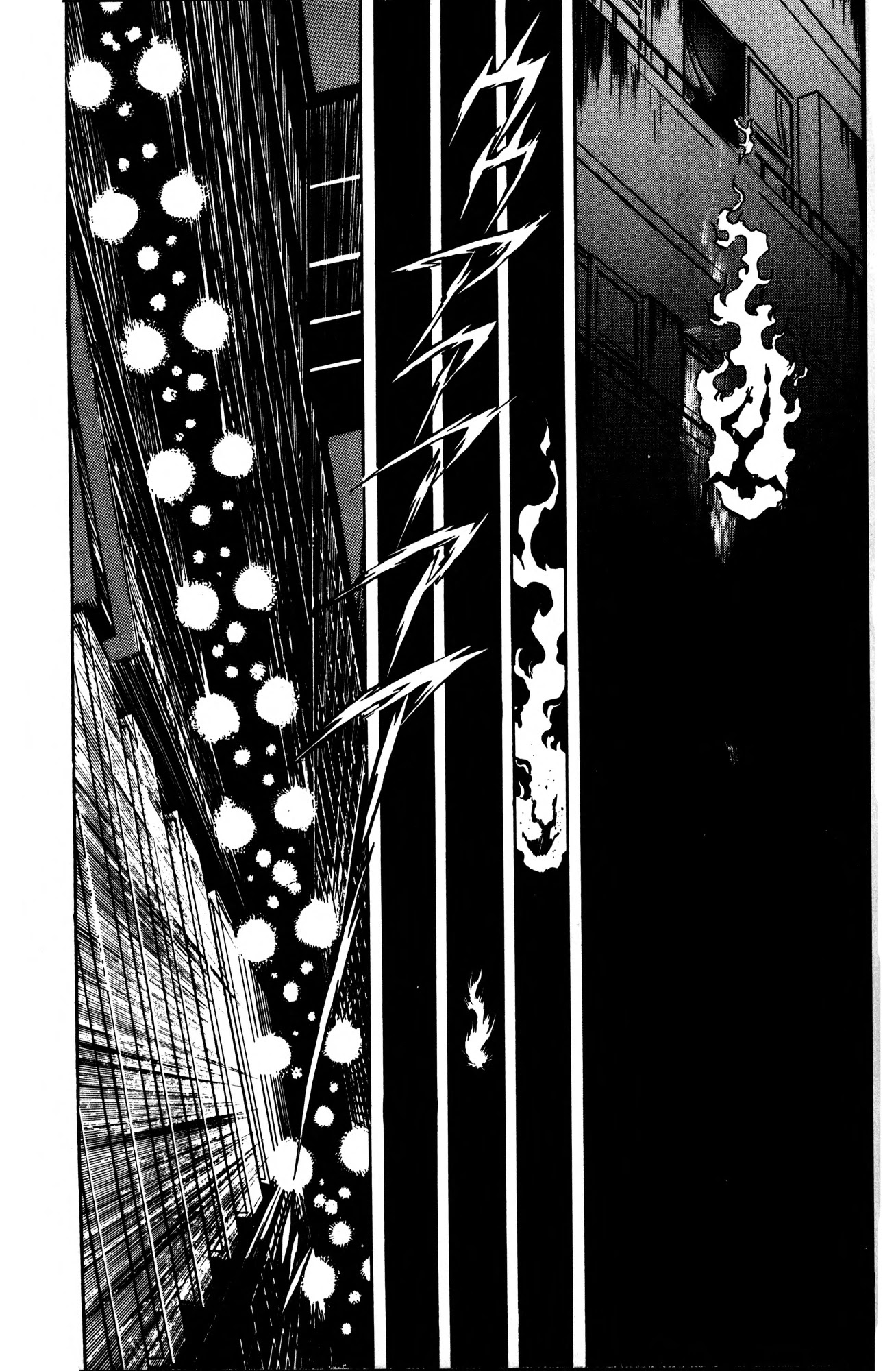 Skull Man (Shimamoto Kazuhiko) Chapter 2 #22