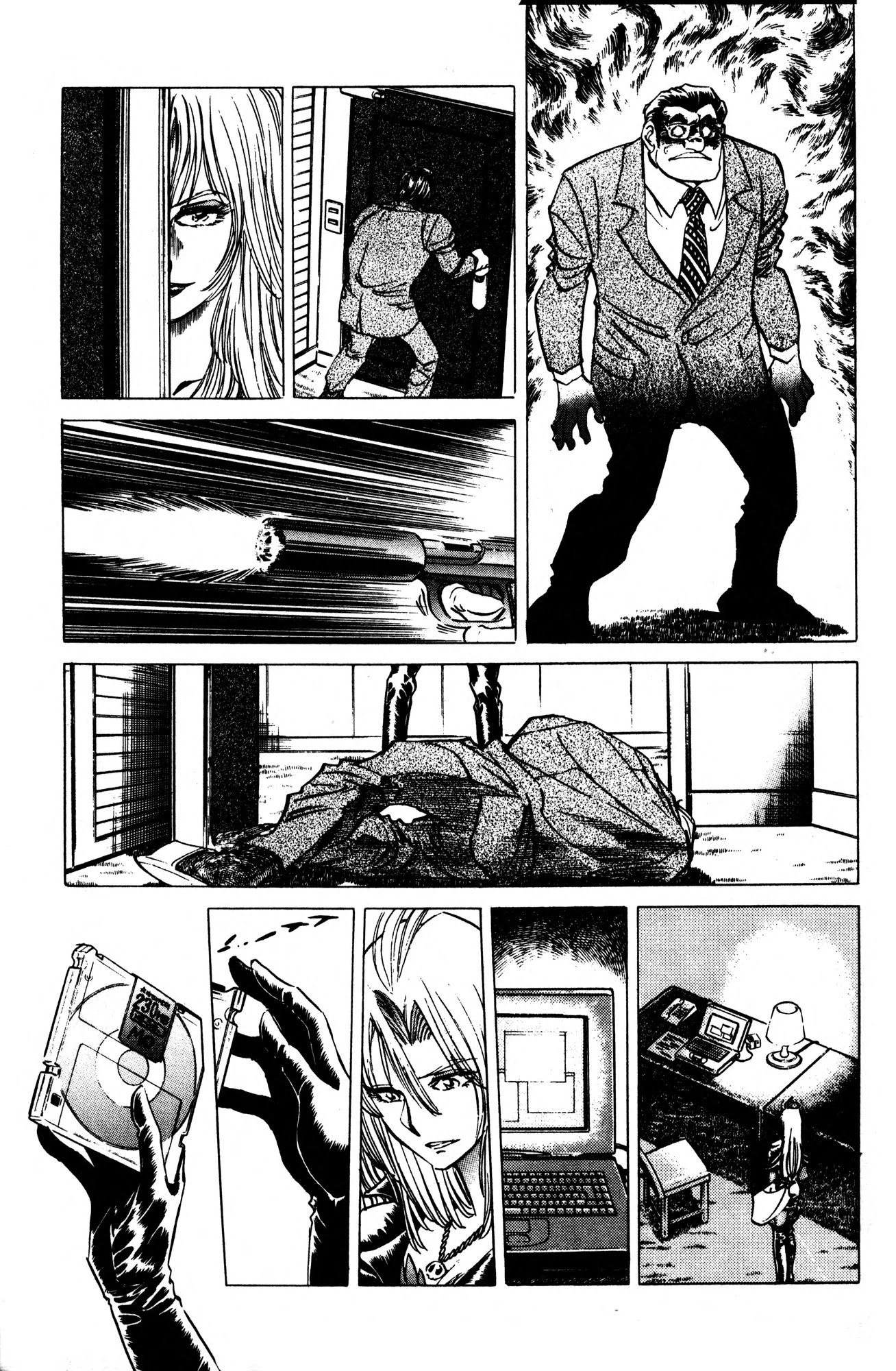 Skull Man (Shimamoto Kazuhiko) Chapter 1 #16