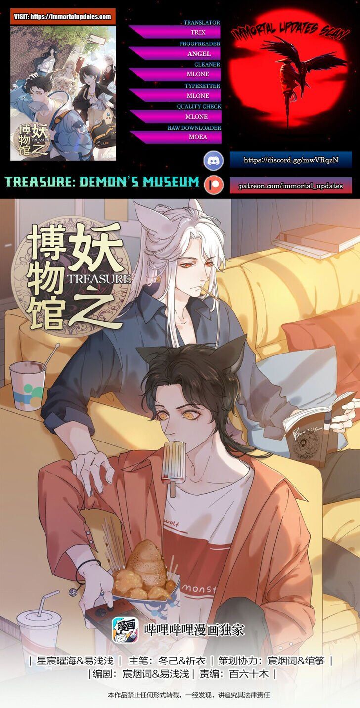 Treasure- Demon's Museum Chapter 22 #1