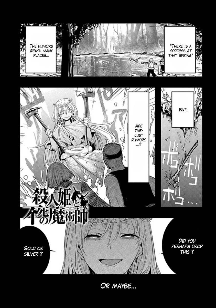 Cursed Princess And Her Immortal Servant Chapter 3 #2