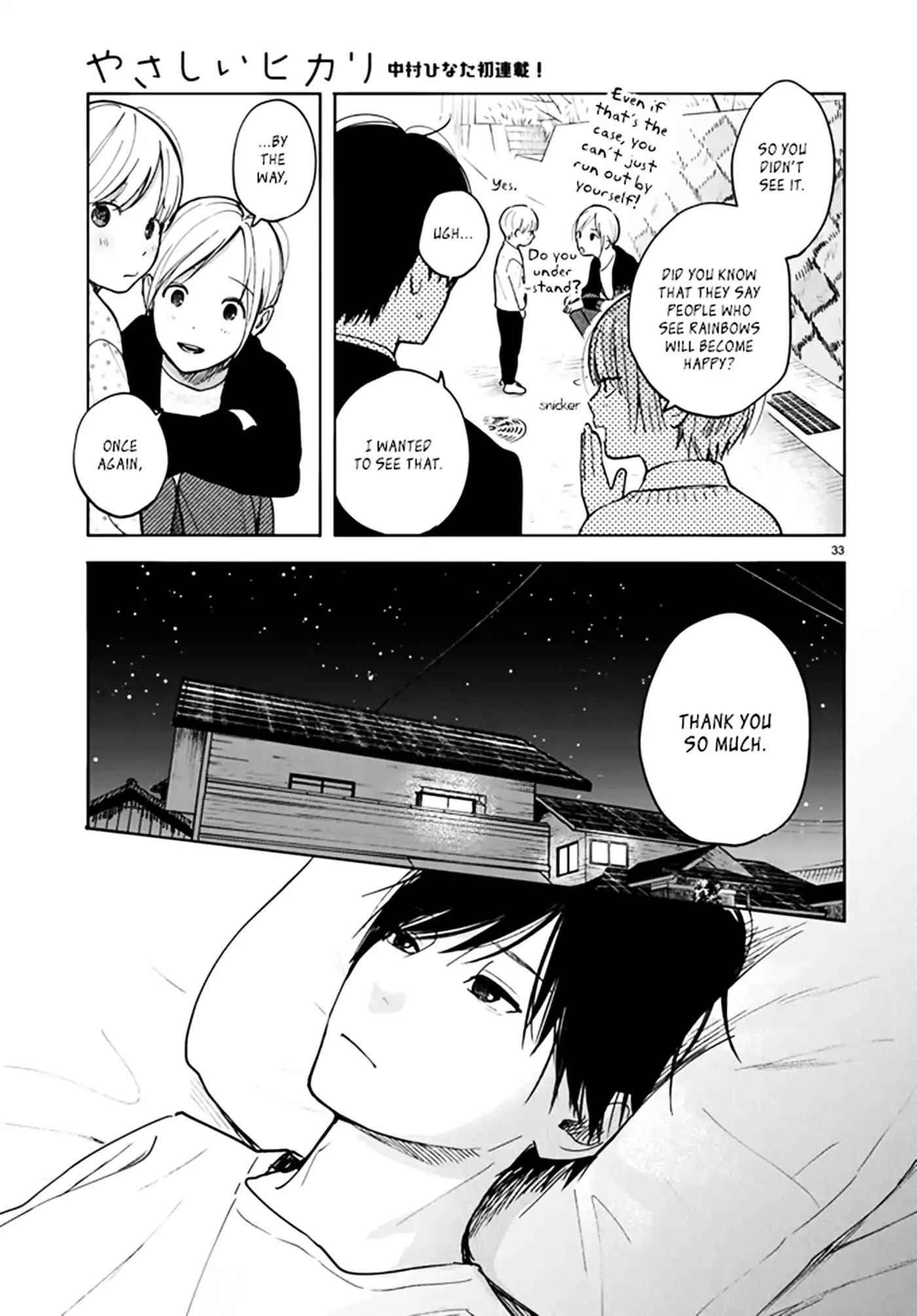 Warm And Somewhat Sleepy Light Chapter 2 #33