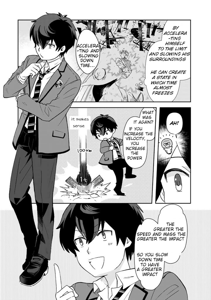 I, Who Possessed A Trash Skill 【Thermal Operator】, Became Unrivaled. Chapter 16 #6