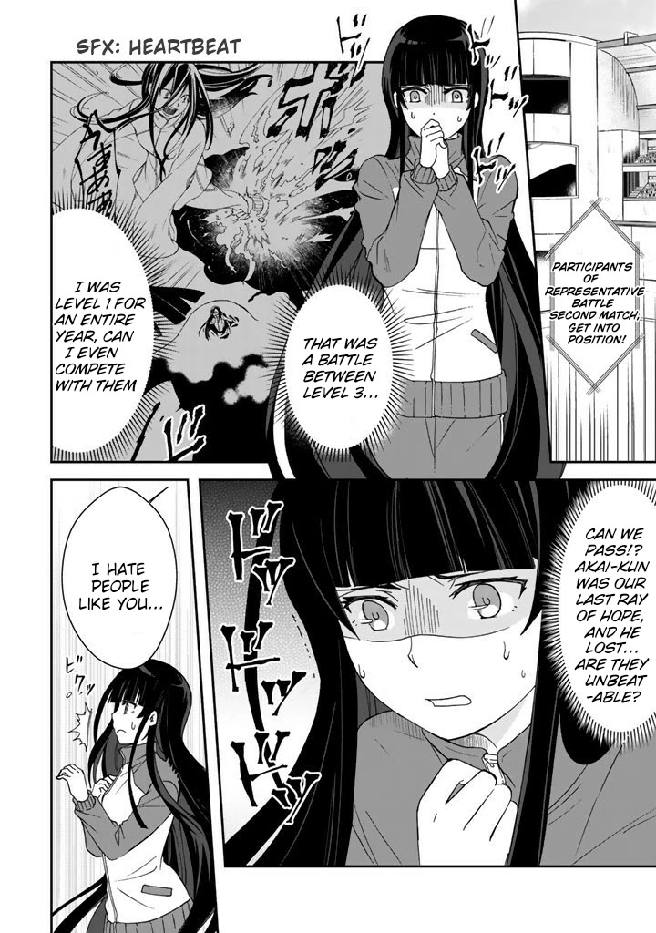 I, Who Possessed A Trash Skill 【Thermal Operator】, Became Unrivaled. Chapter 18 #5