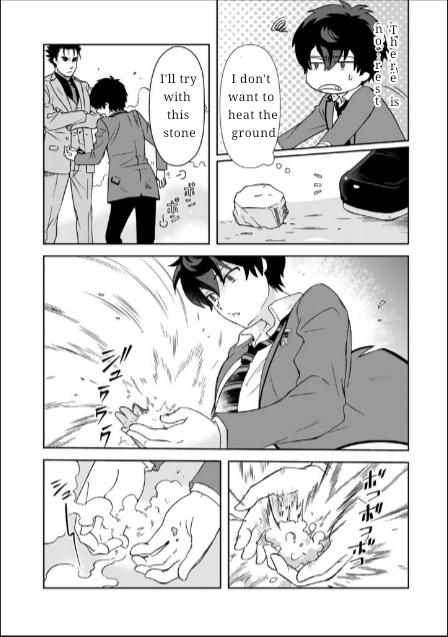 I, Who Possessed A Trash Skill 【Thermal Operator】, Became Unrivaled. Chapter 13 #5