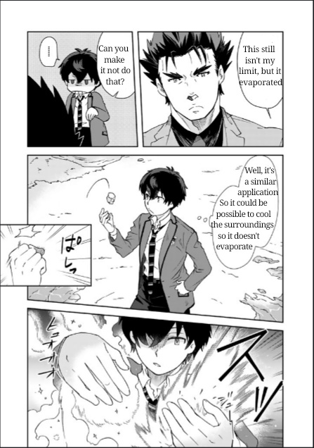 I, Who Possessed A Trash Skill 【Thermal Operator】, Became Unrivaled. Chapter 13 #6