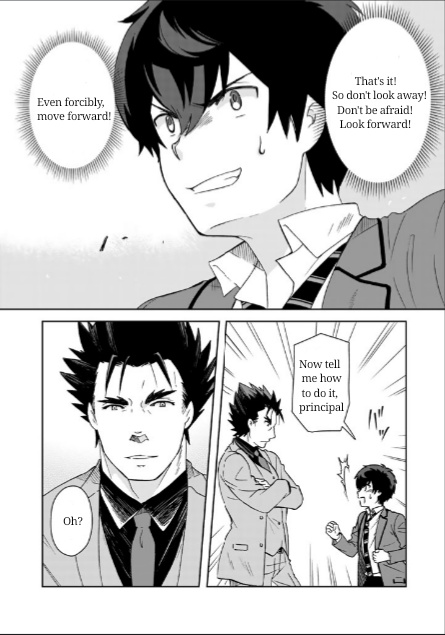 I, Who Possessed A Trash Skill 【Thermal Operator】, Became Unrivaled. Chapter 13 #17