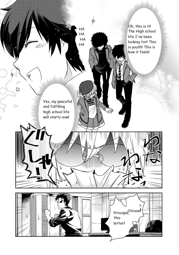 I, Who Possessed A Trash Skill 【Thermal Operator】, Became Unrivaled. Chapter 10 #17