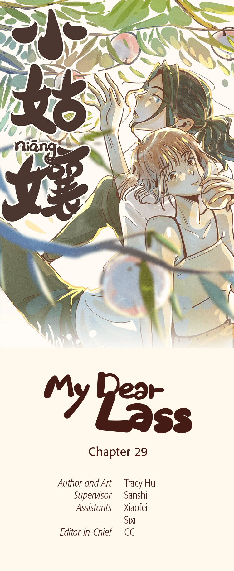 My Dear Lass Chapter 29 #1