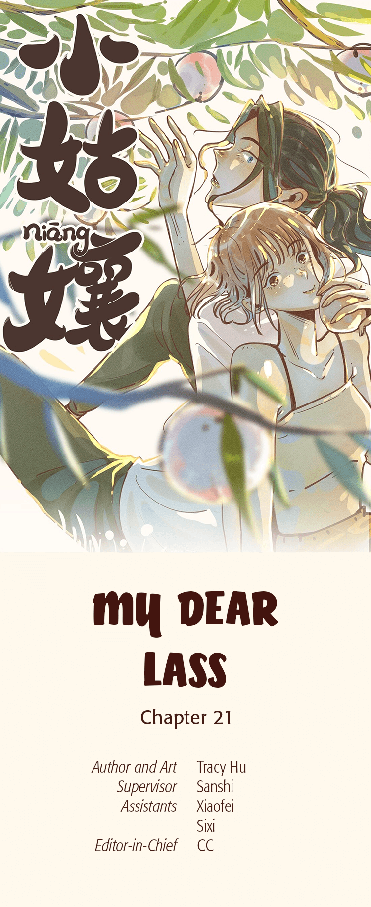 My Dear Lass Chapter 21 #1