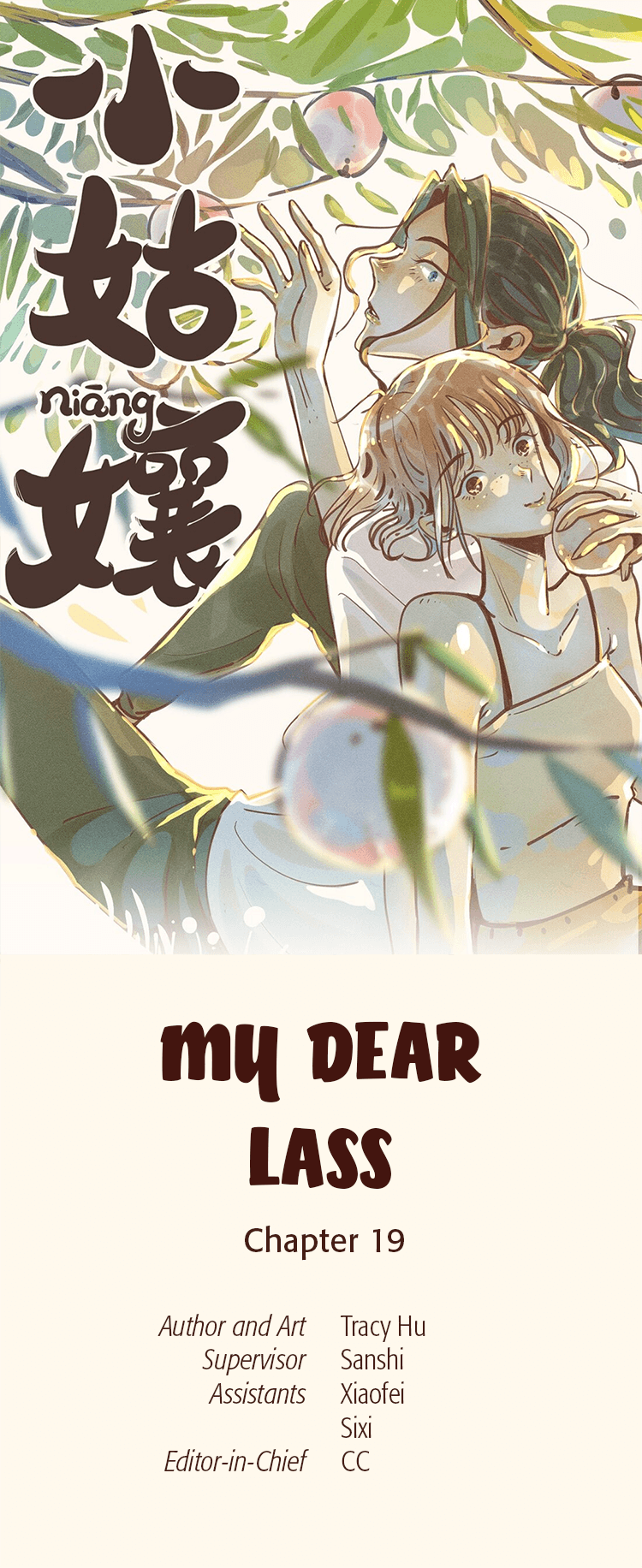 My Dear Lass Chapter 19 #1