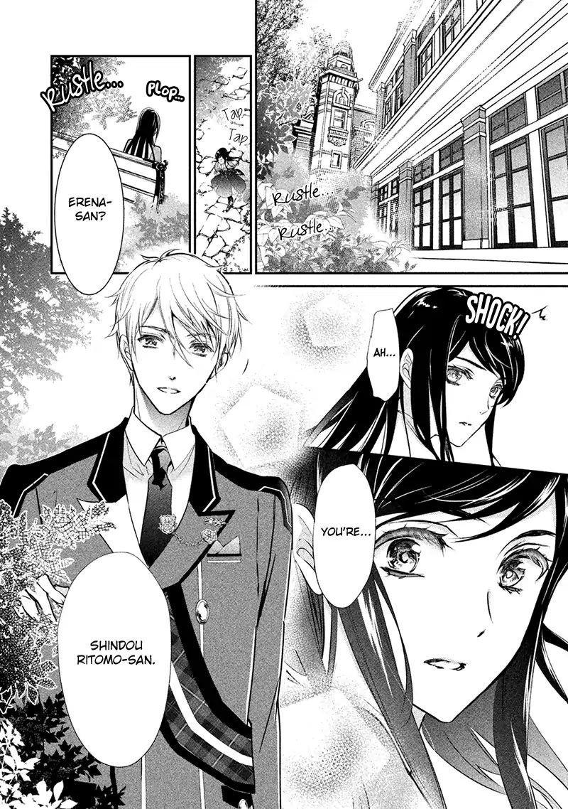 Chouchou Jiken Chapter 5 #13