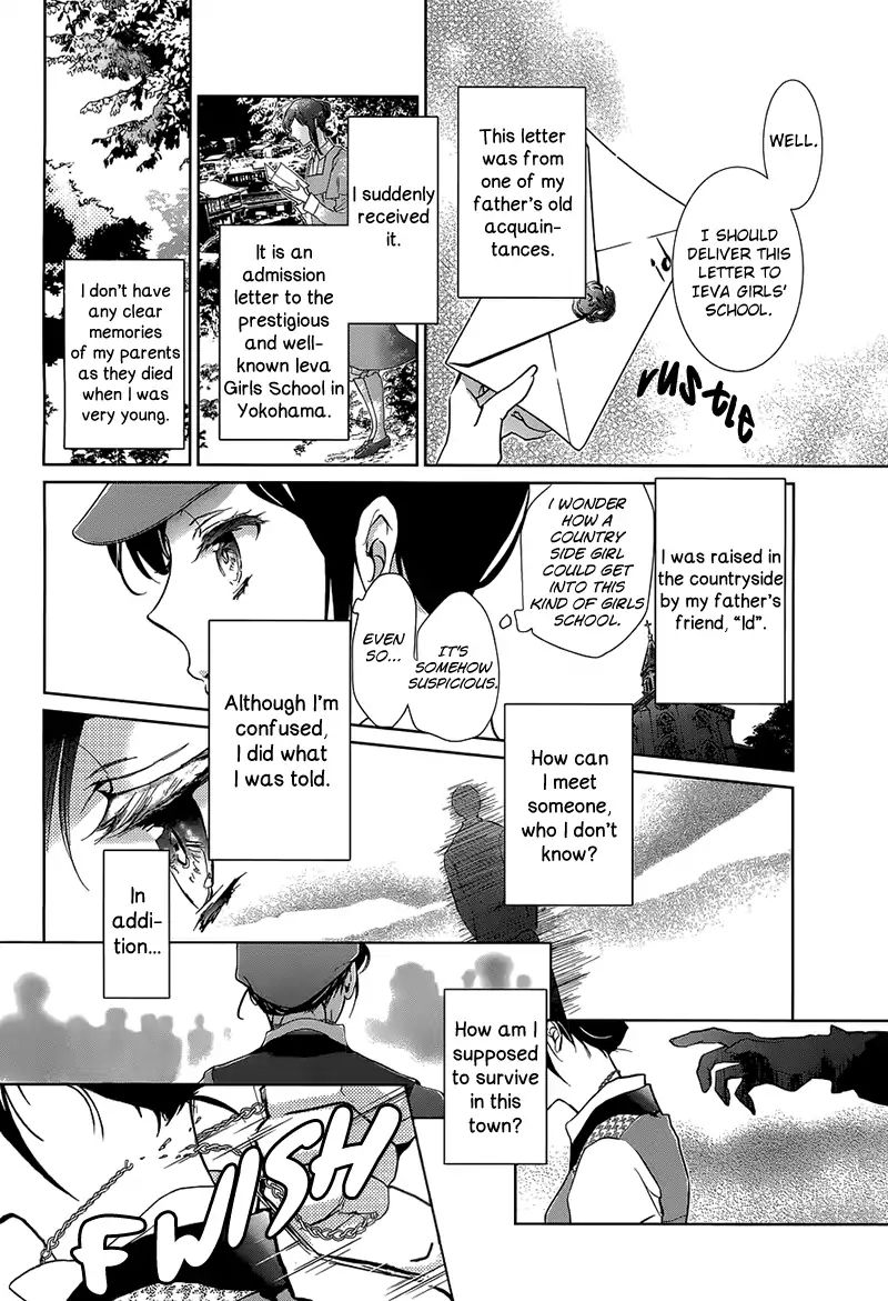 Chouchou Jiken Chapter 1 #12