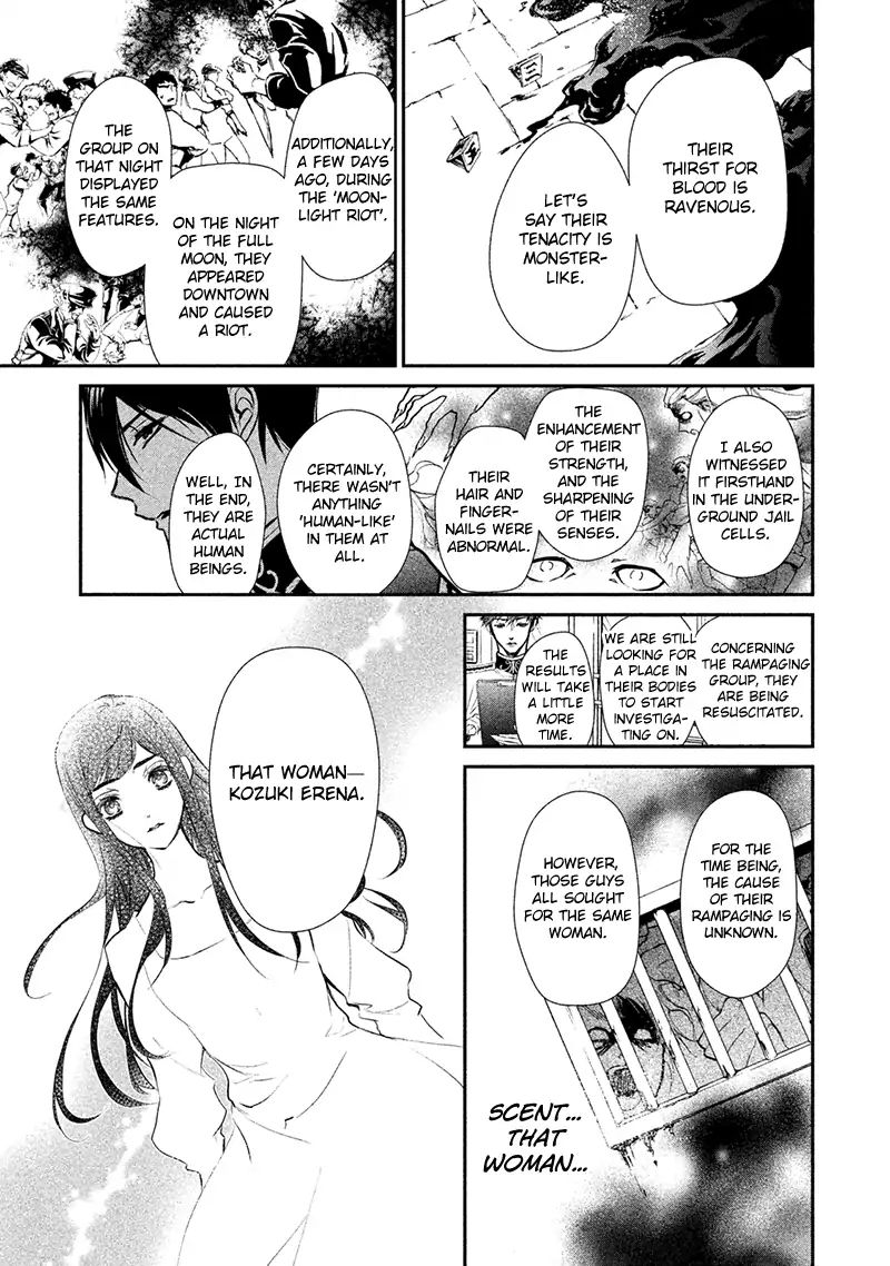 Chouchou Jiken Chapter 5 #27