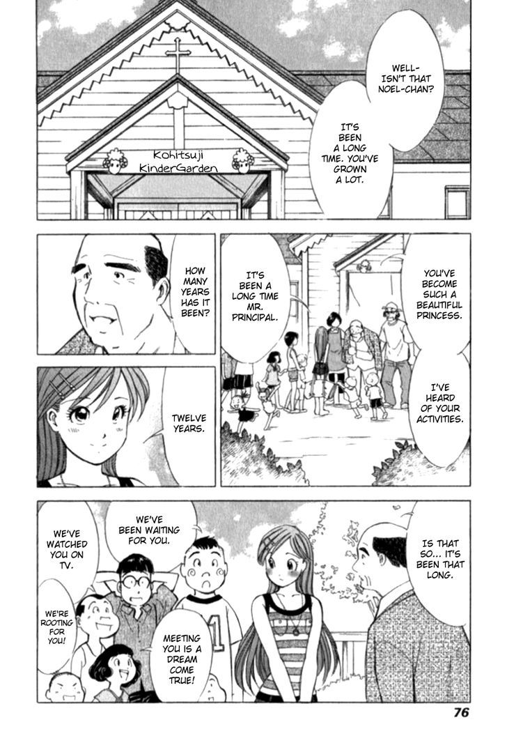 Noel No Kimochi Chapter 26 #3