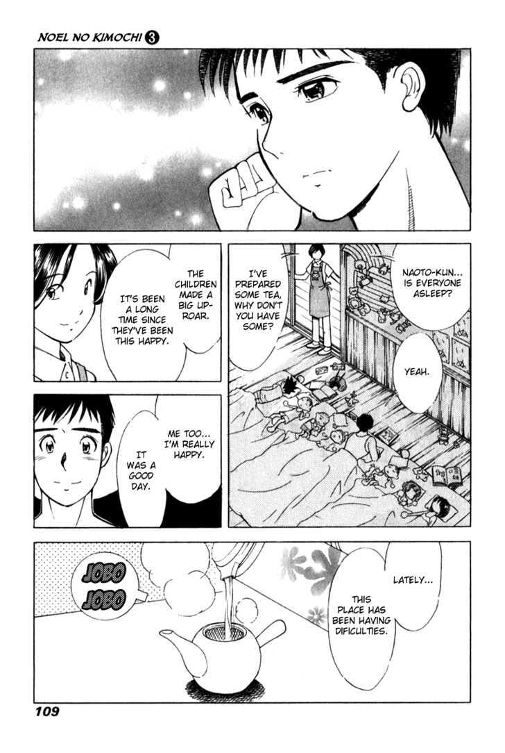 Noel No Kimochi Chapter 19 #13