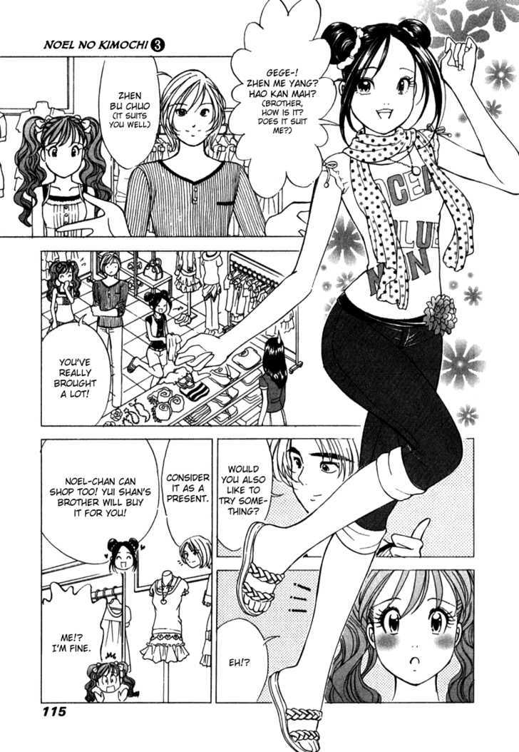 Noel No Kimochi Chapter 19 #19